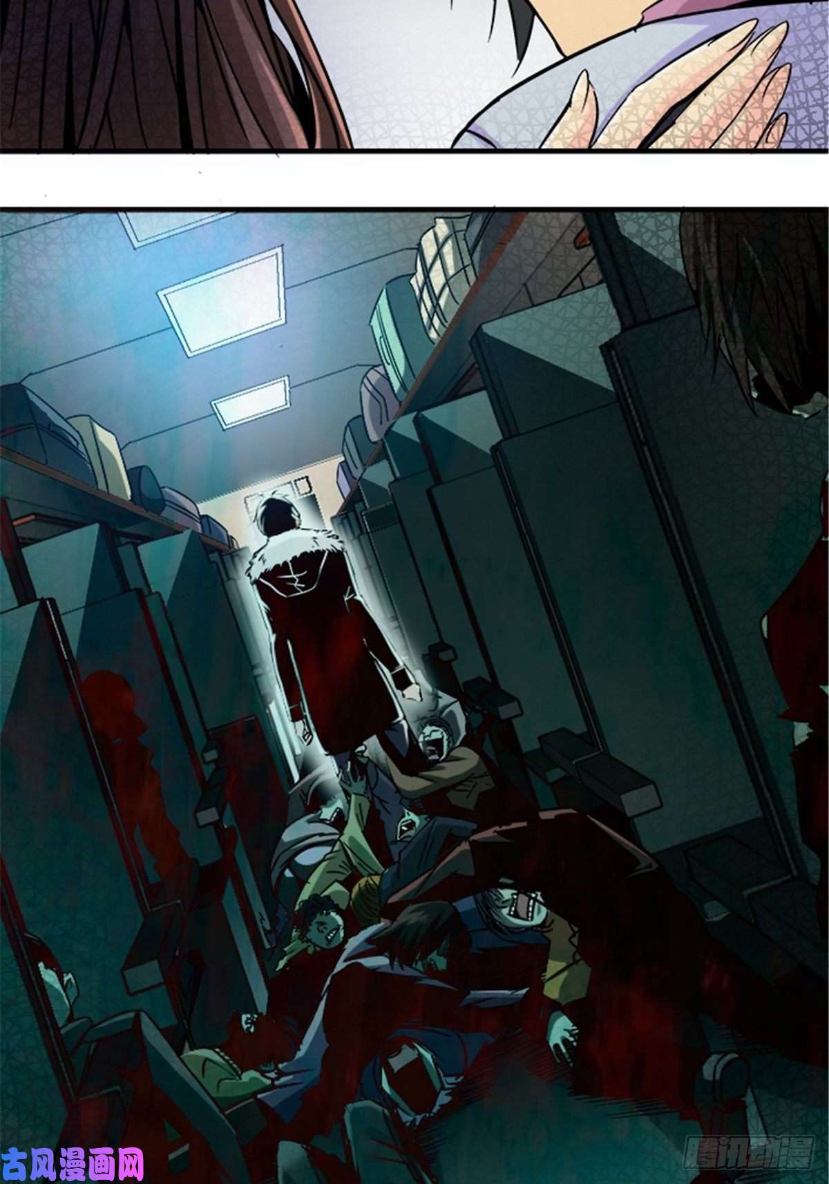 北方列车X4713.困境