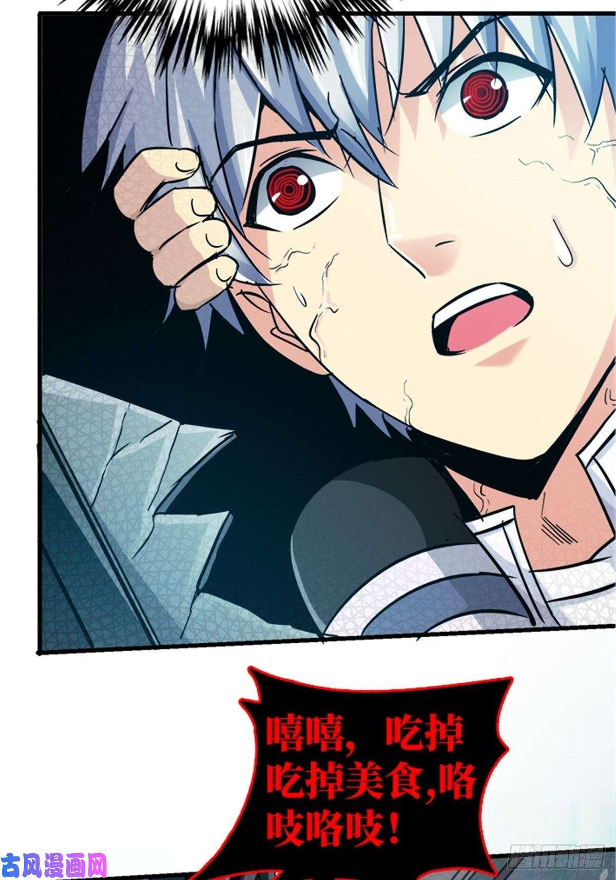 北方列车X4713.困境