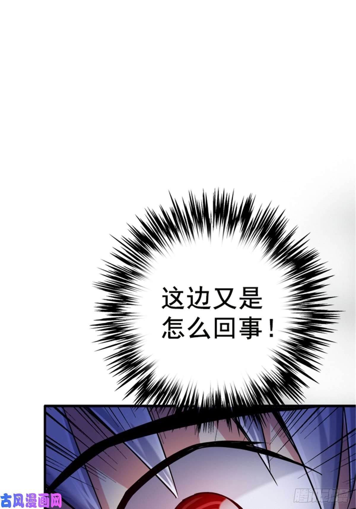 北方列车X4713.困境