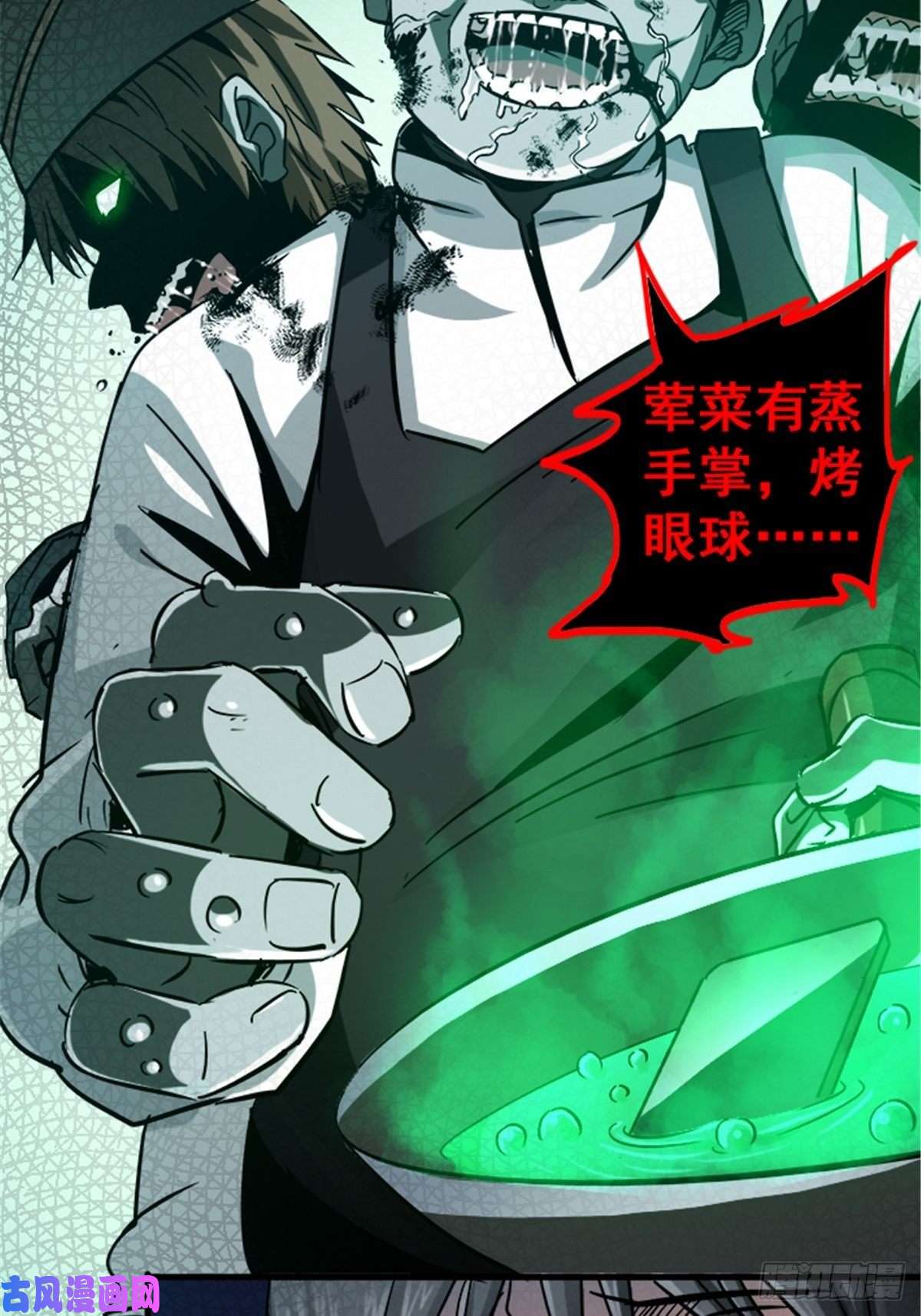 北方列车X4713.困境