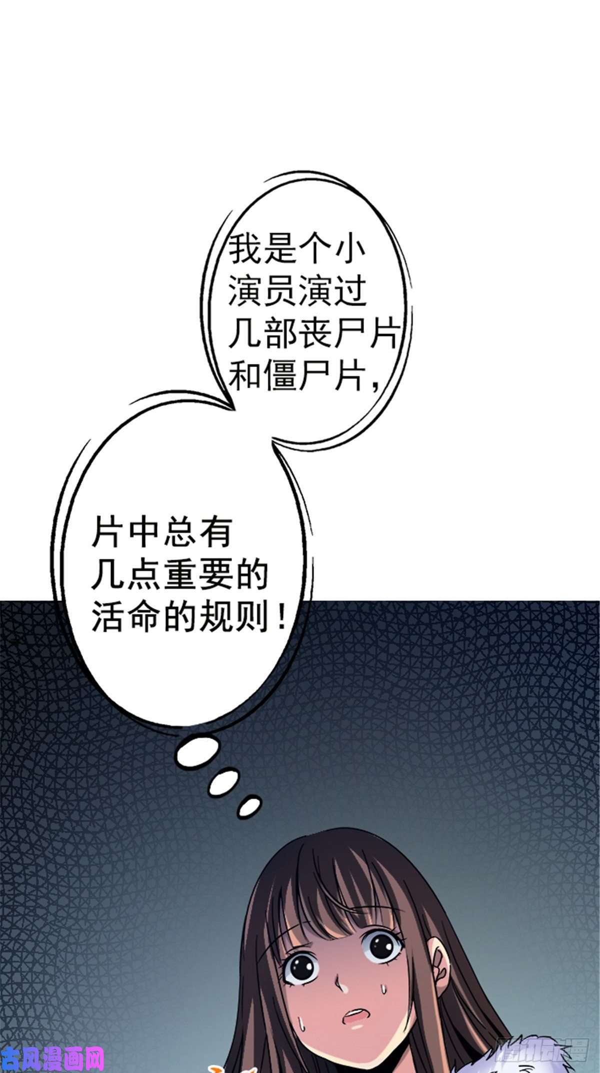 北方列车X4714.劣根性