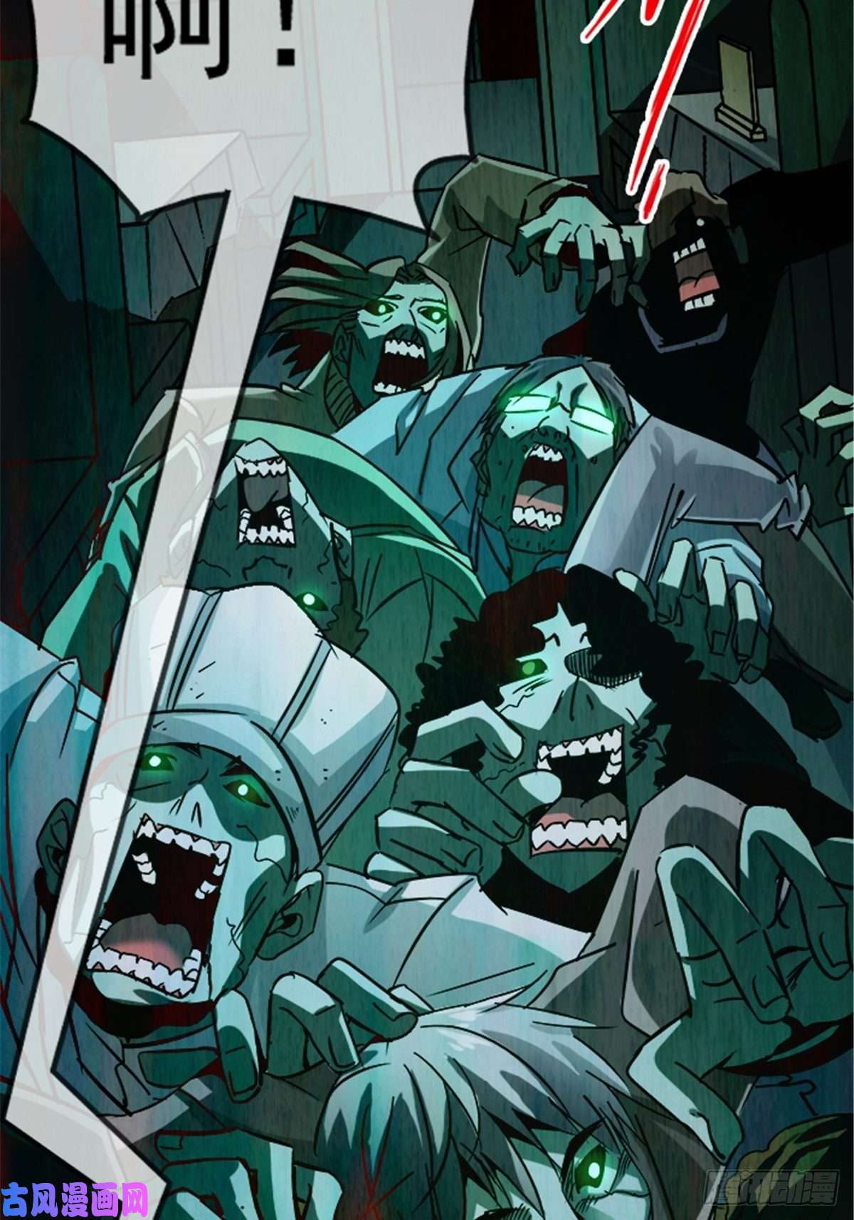 北方列车X4714.劣根性