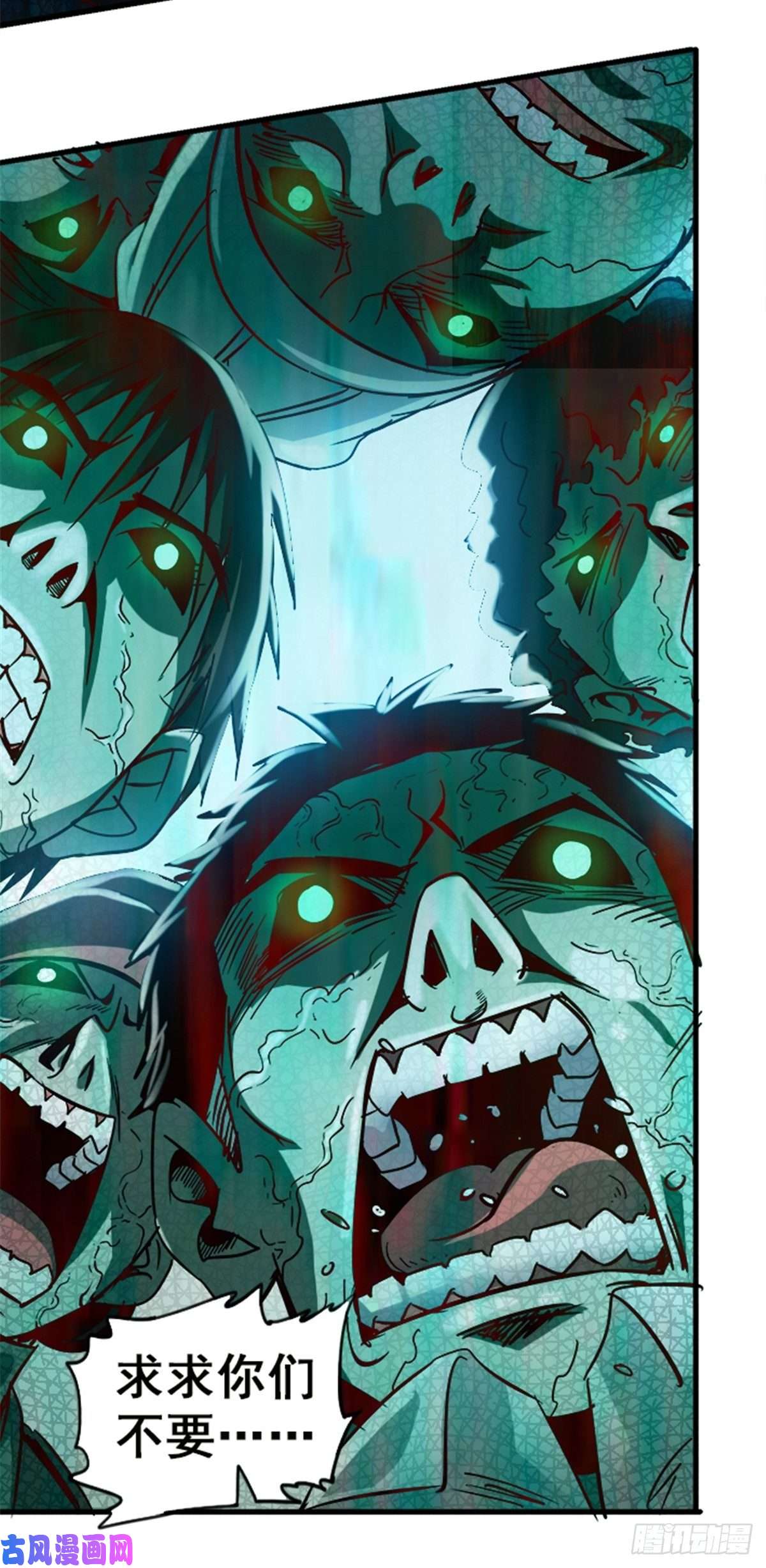 北方列车X4714.劣根性