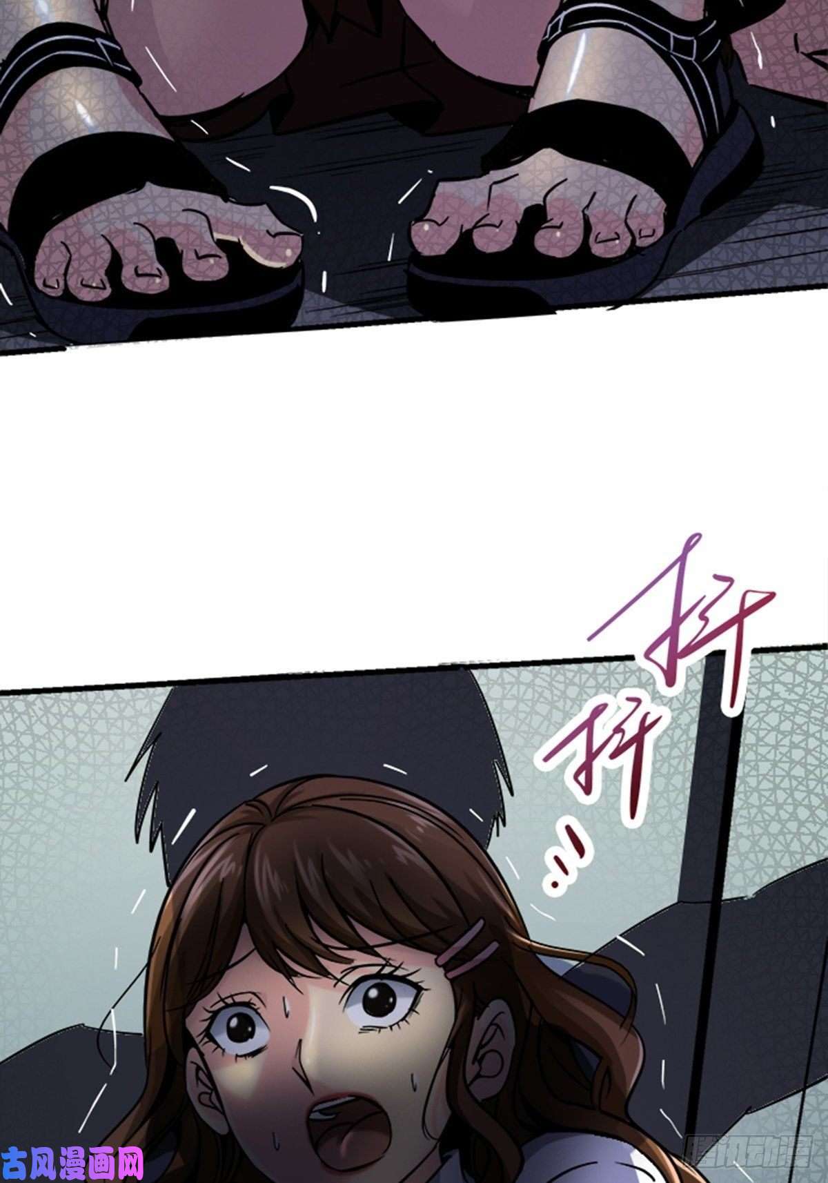 北方列车X4714.劣根性