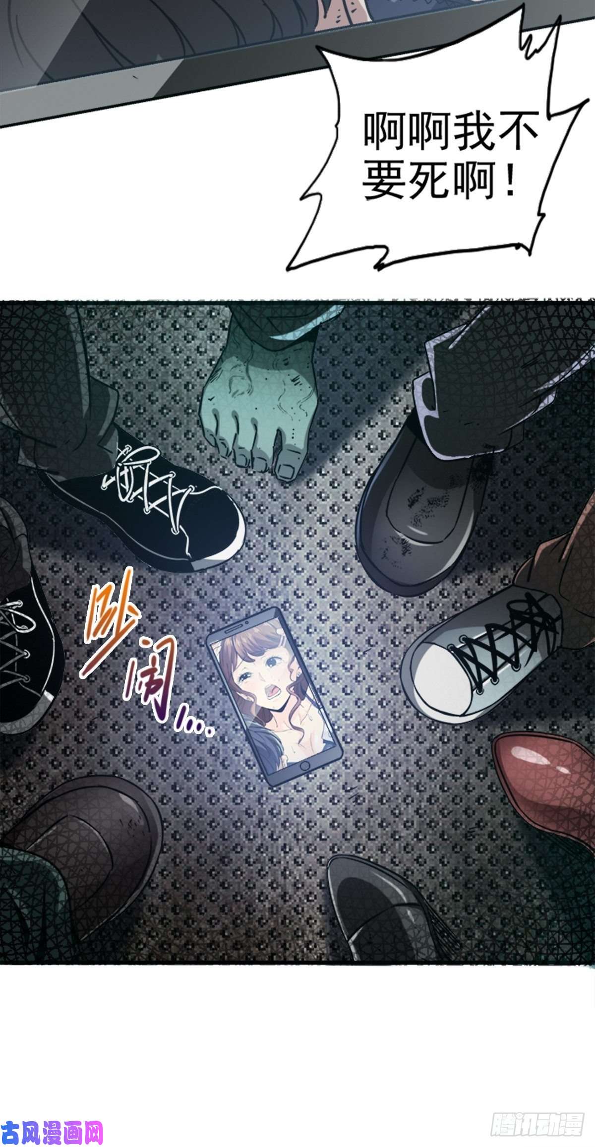 北方列车X4714.劣根性