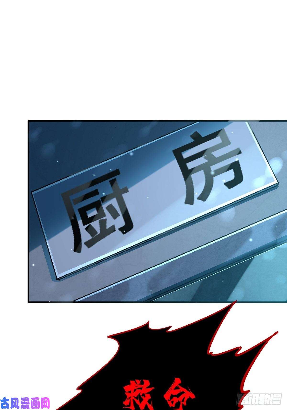 北方列车X4714.劣根性