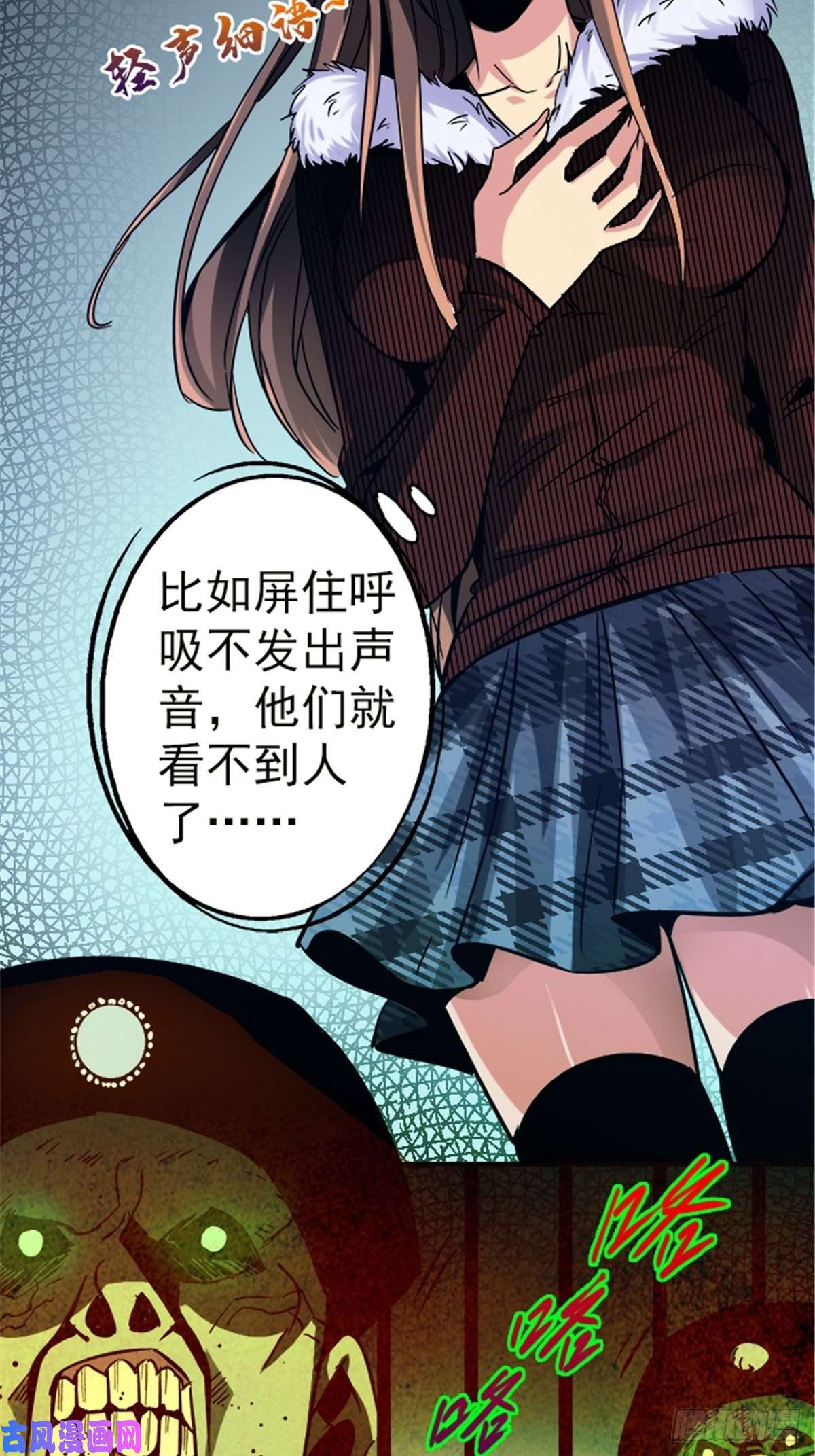 北方列车X4714.劣根性