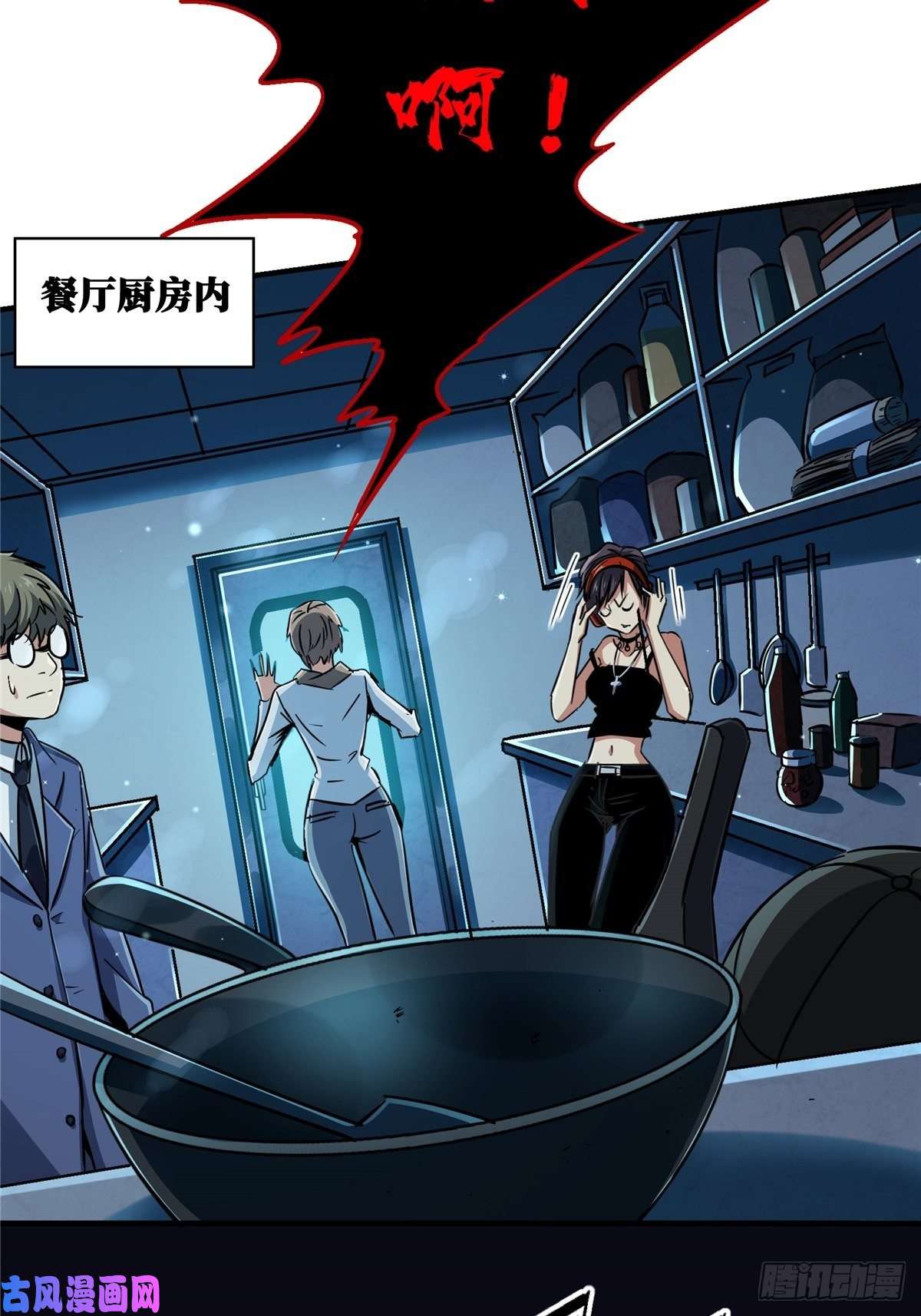 北方列车X4714.劣根性