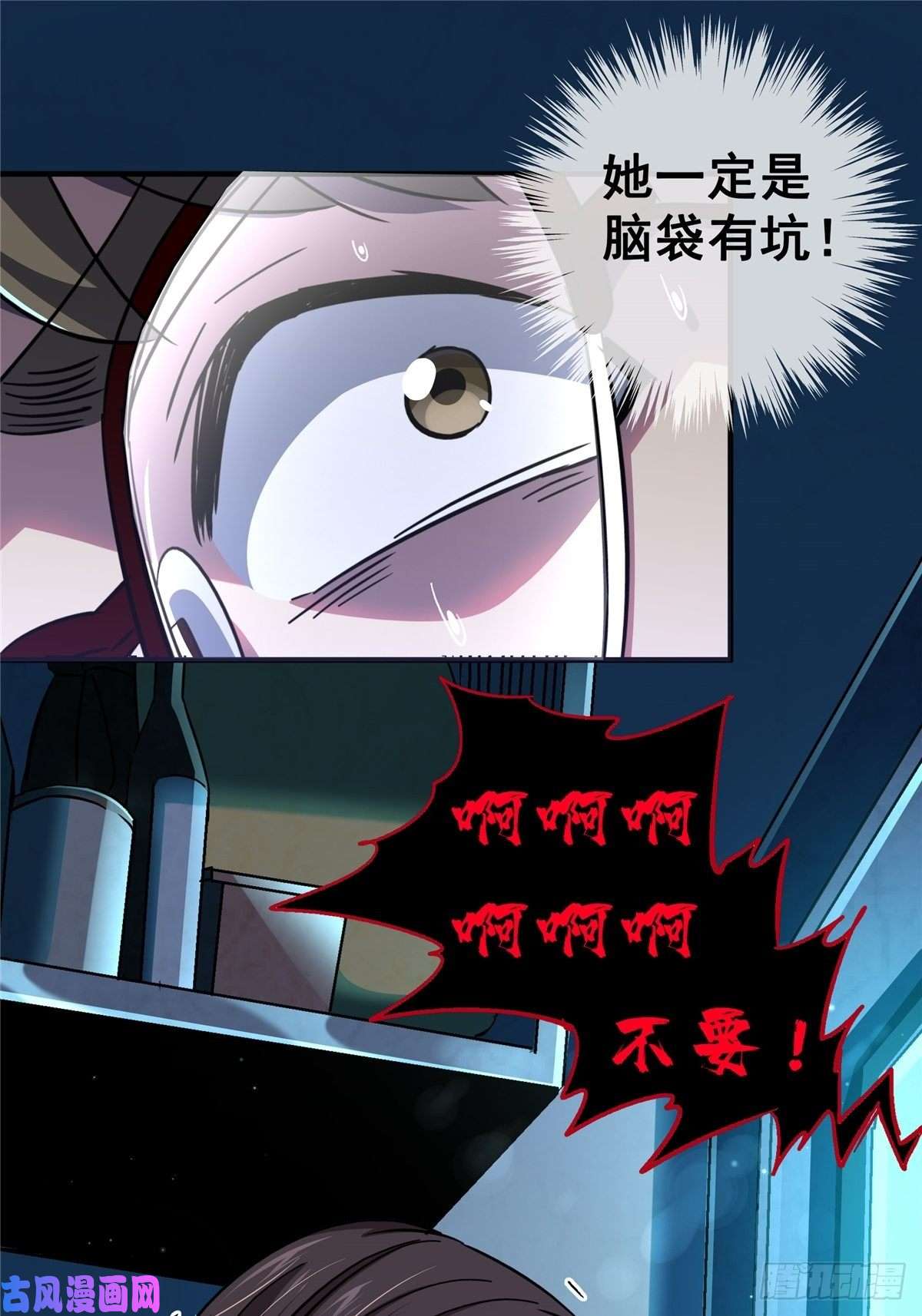 北方列车X4714.劣根性