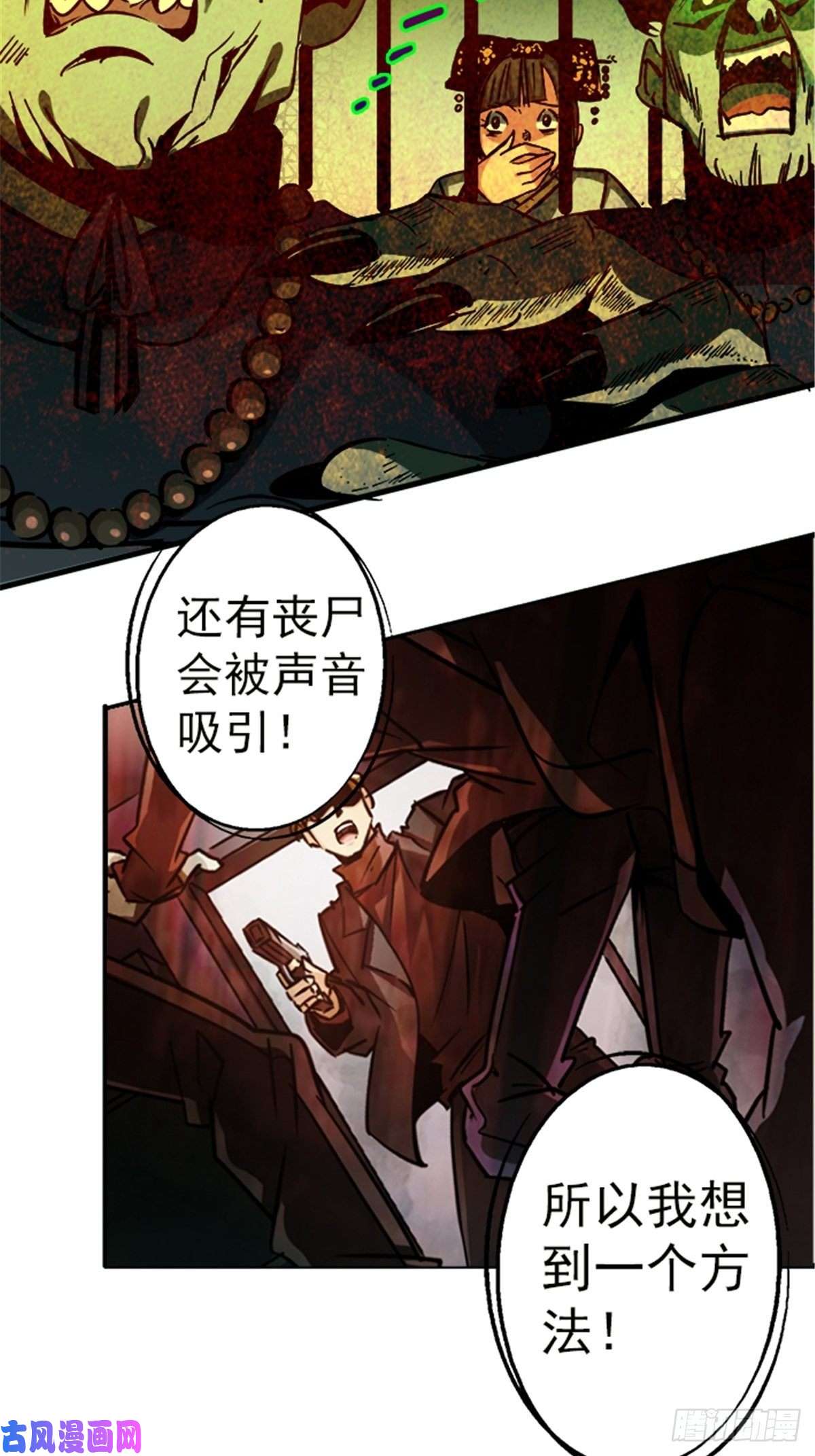 北方列车X4714.劣根性