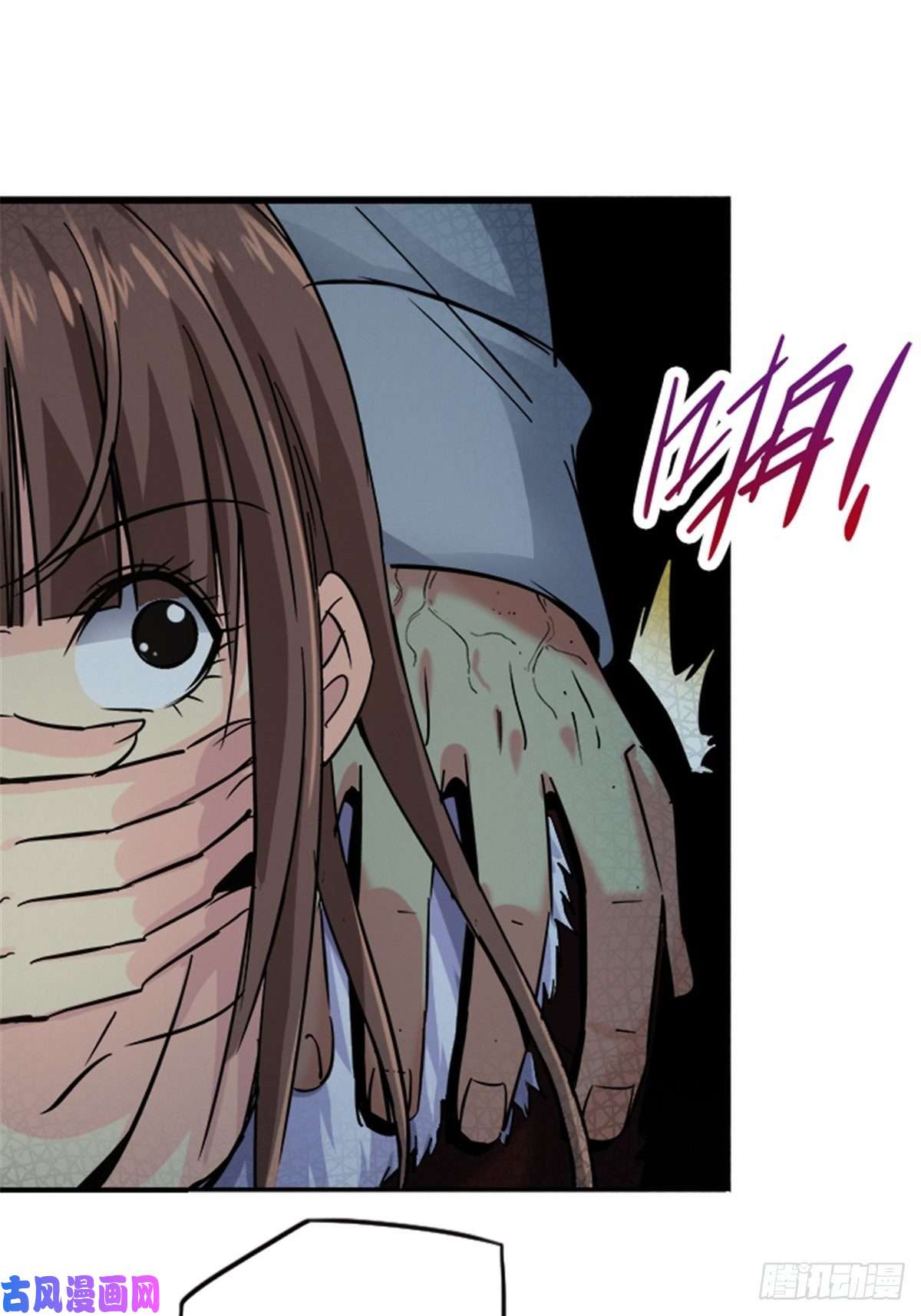 北方列车X4714.劣根性