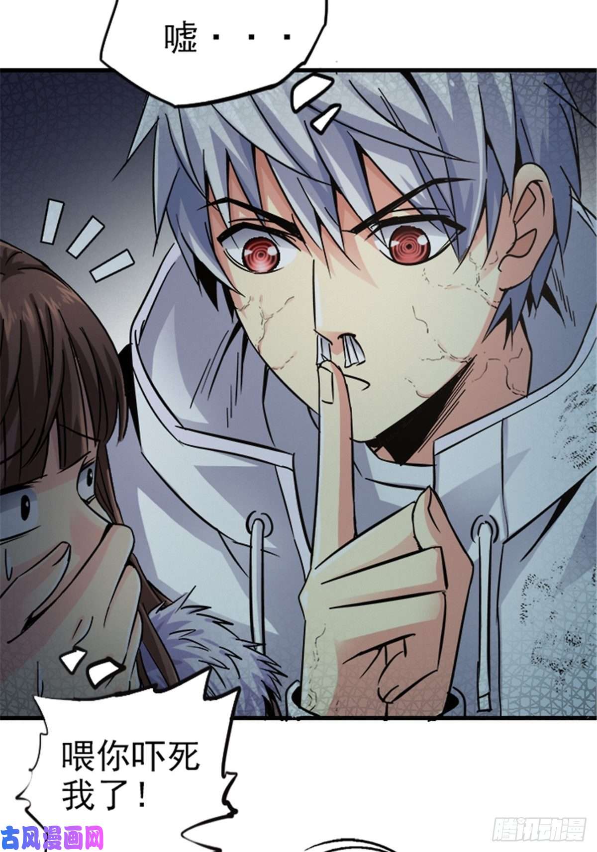 北方列车X4714.劣根性