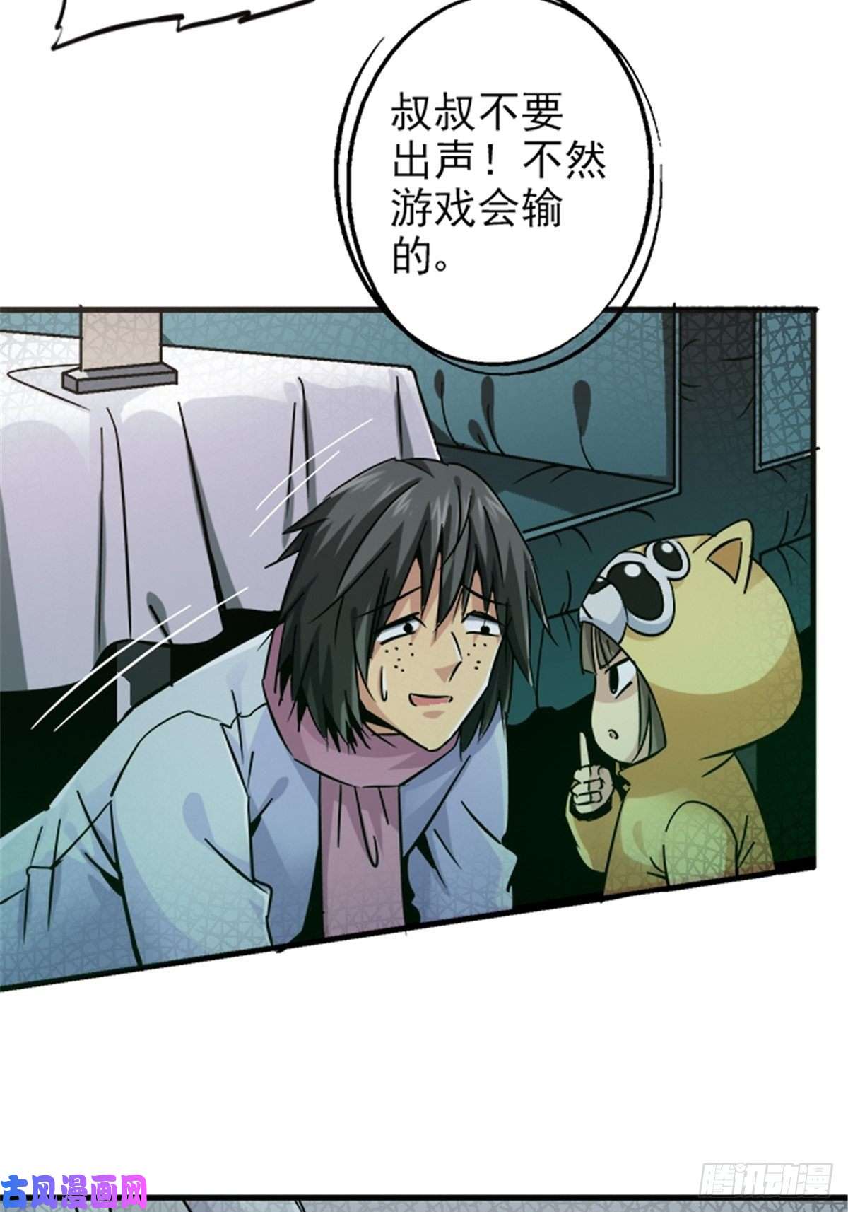 北方列车X4714.劣根性