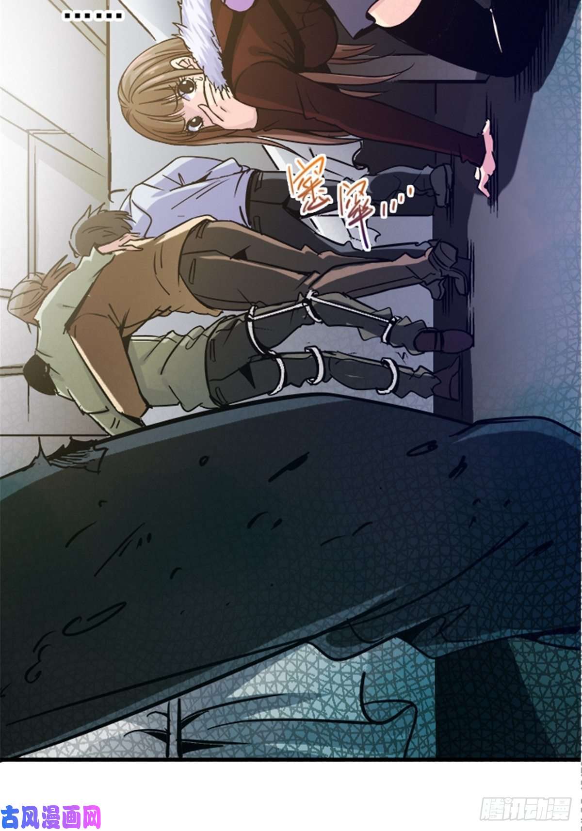 北方列车X4714.劣根性