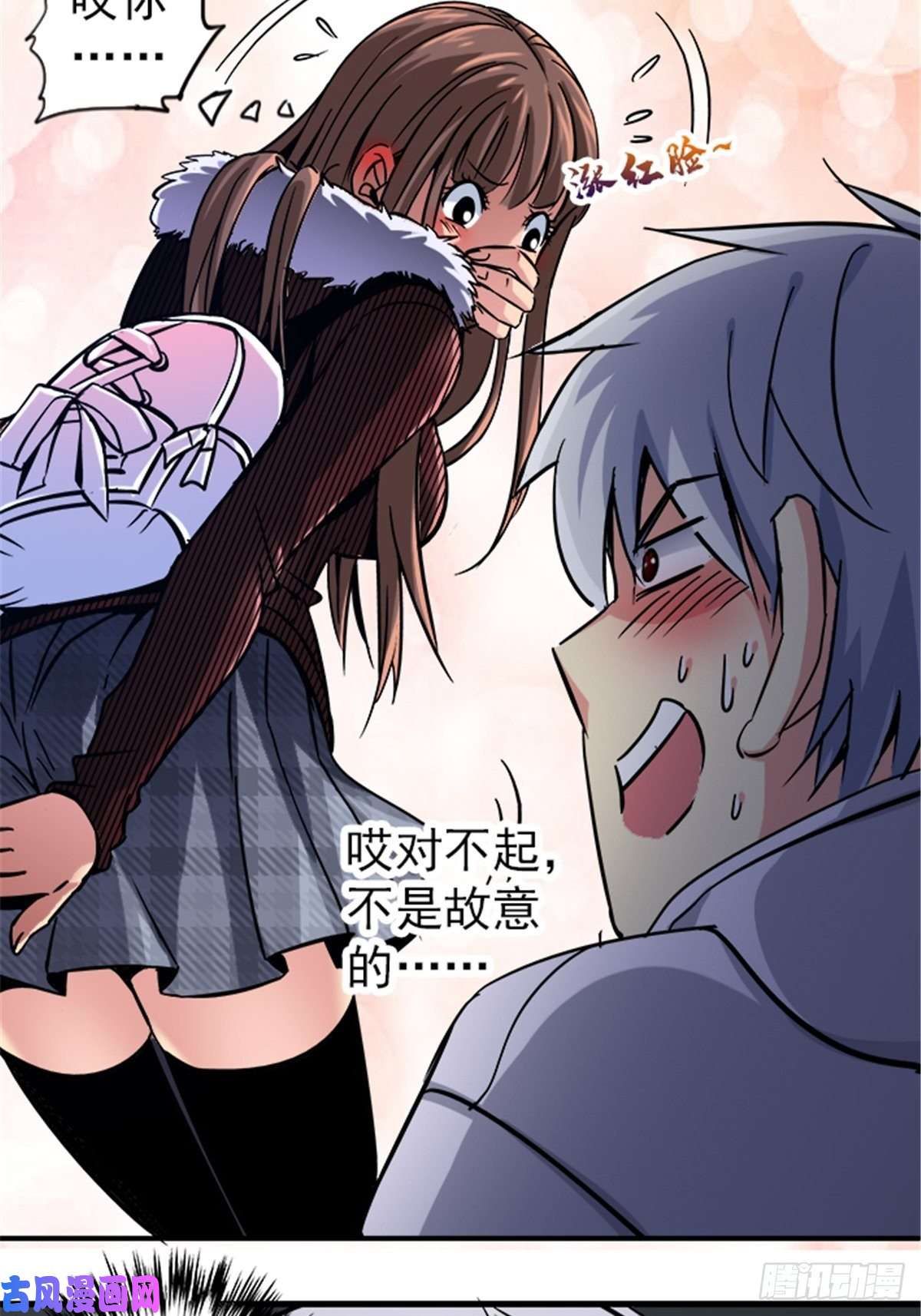 北方列车X4714.劣根性