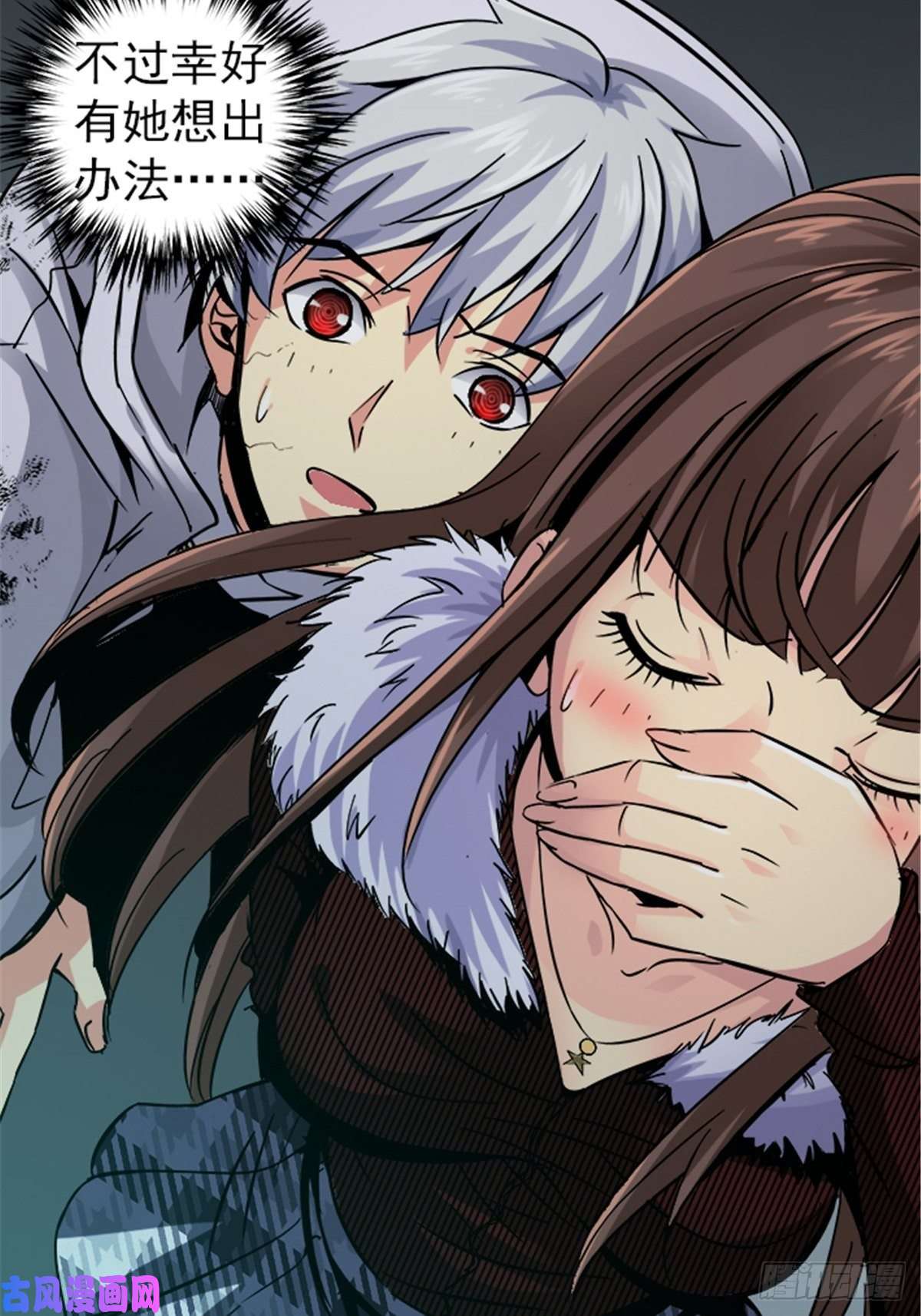 北方列车X4714.劣根性