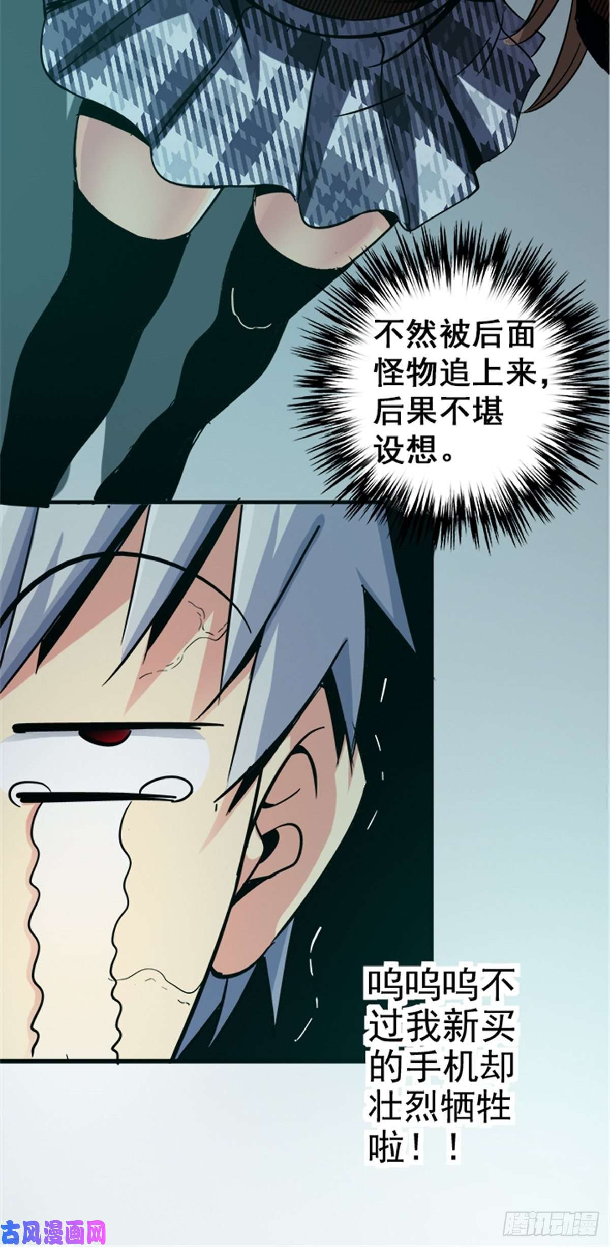 北方列车X4714.劣根性