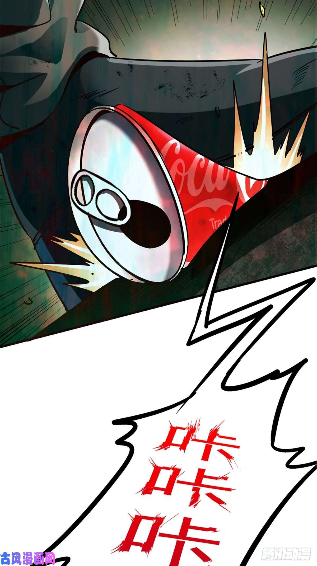 北方列车X4714.劣根性