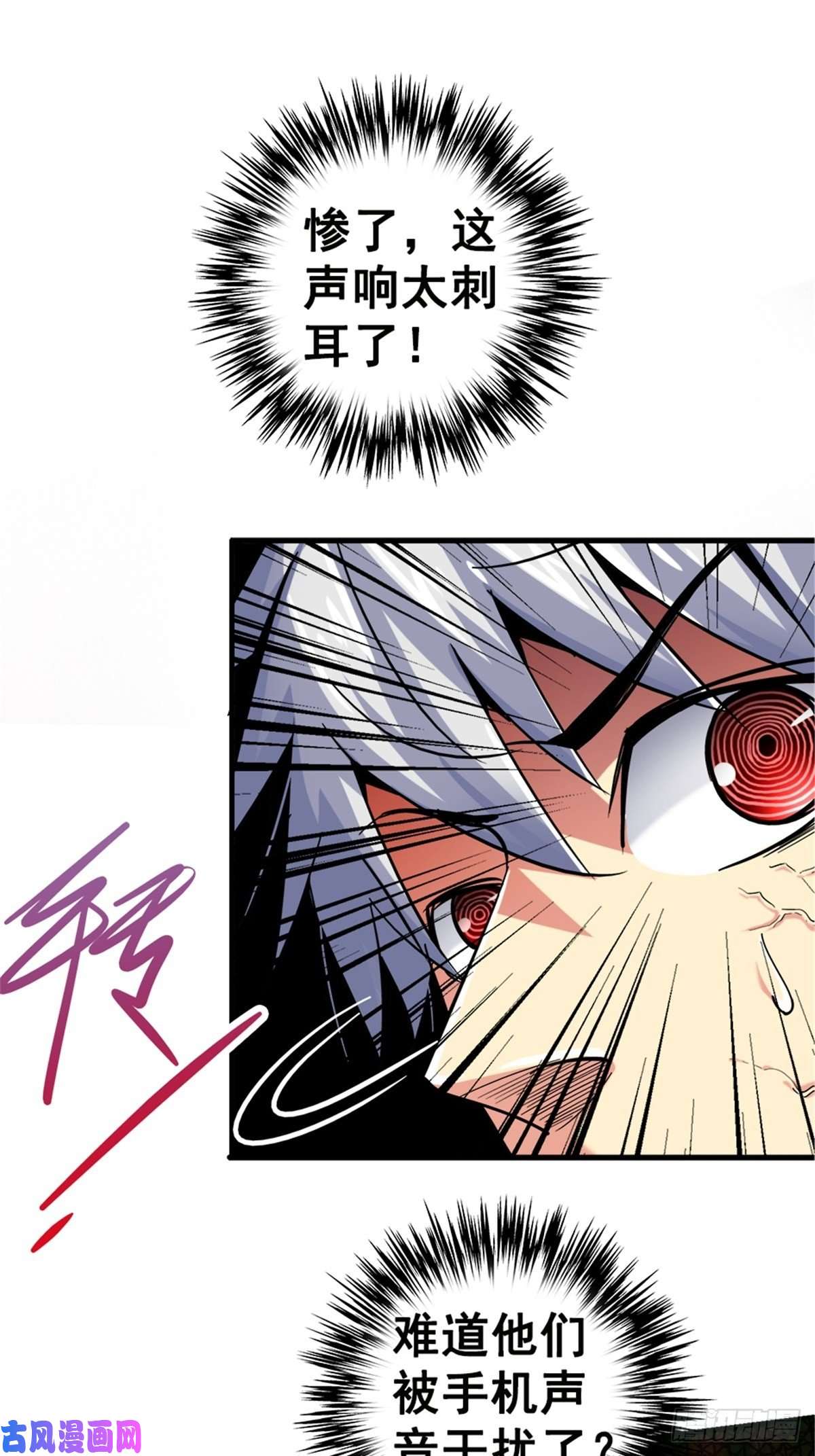 北方列车X4714.劣根性