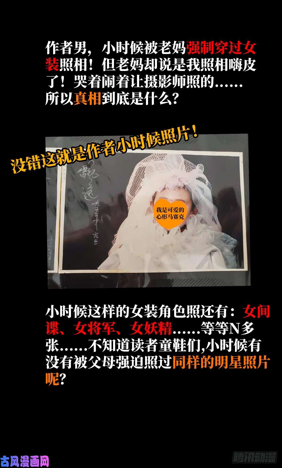 北方列车X4714.劣根性