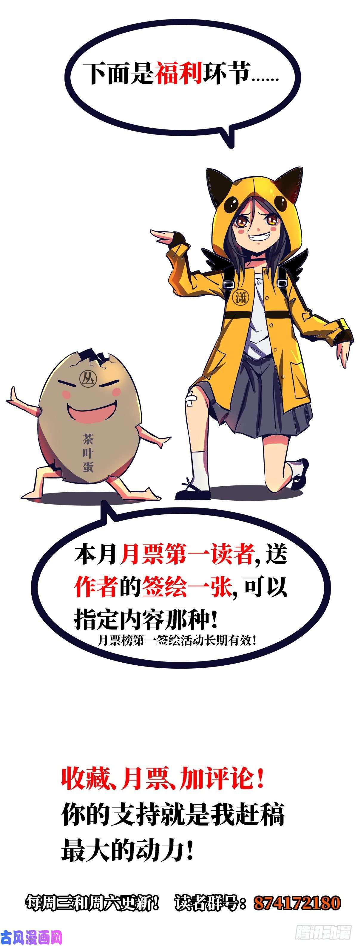 北方列车X4714.劣根性