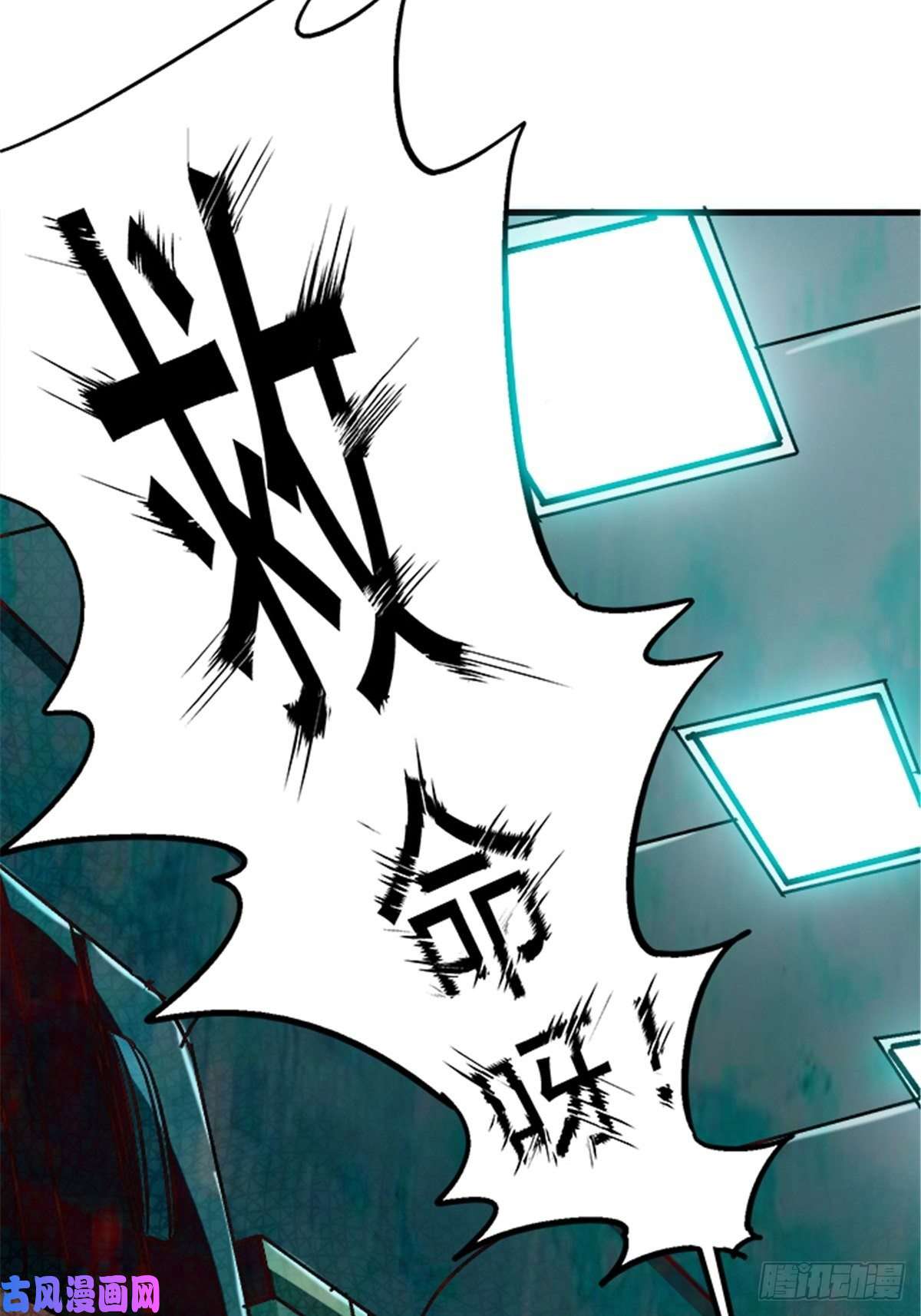 北方列车X4714.劣根性