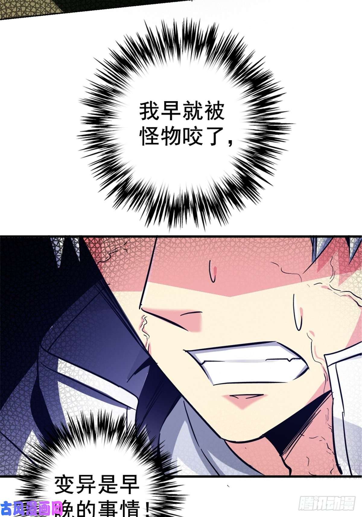 北方列车X4715.黑白