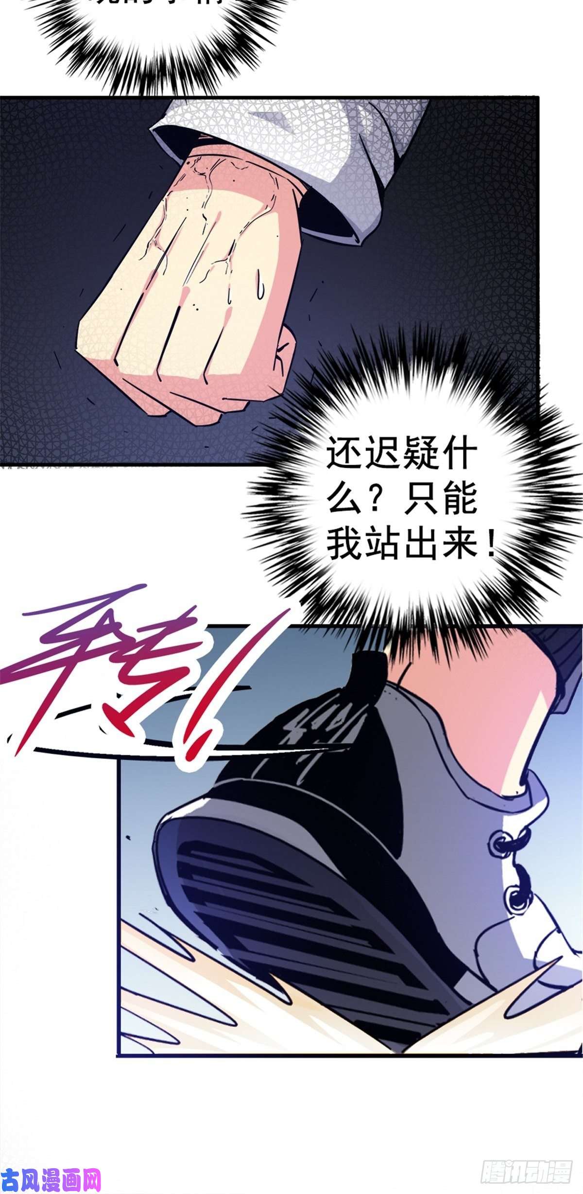 北方列车X4715.黑白