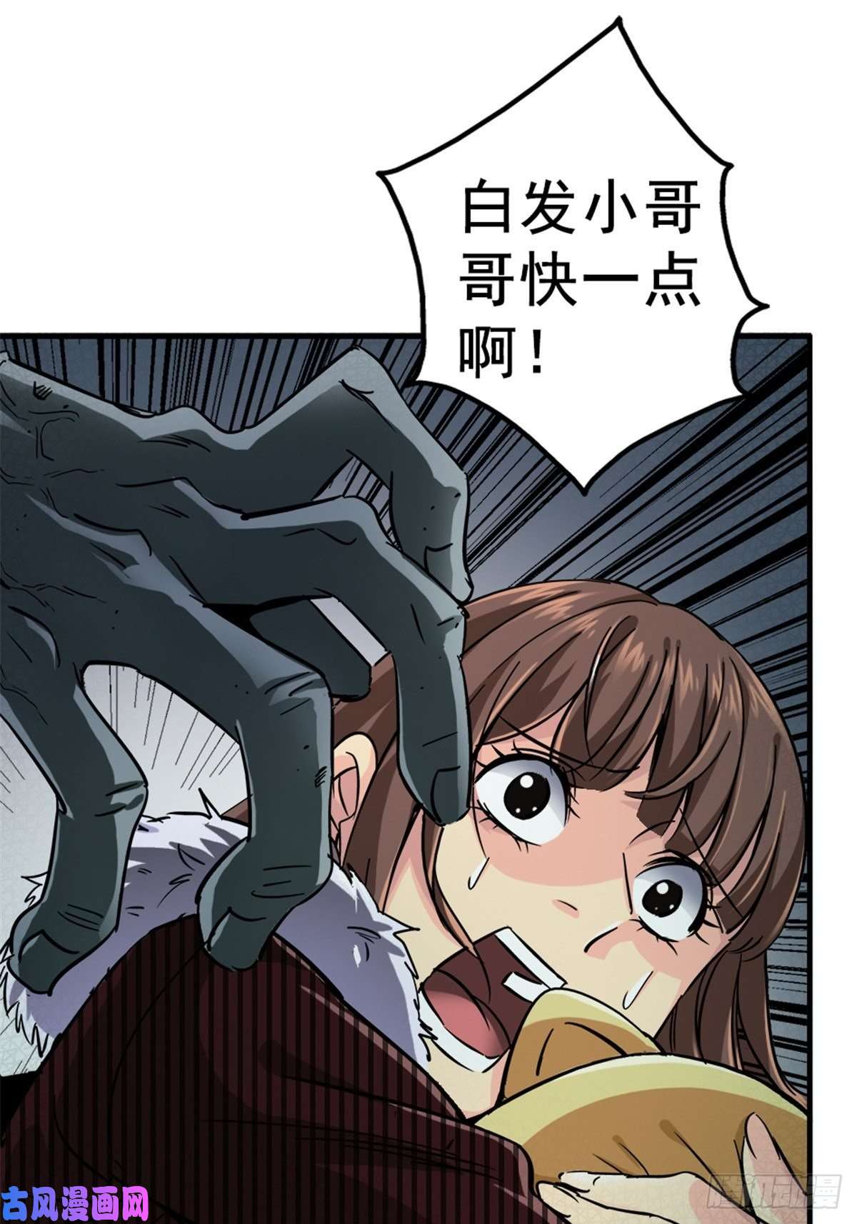 北方列车X4715.黑白