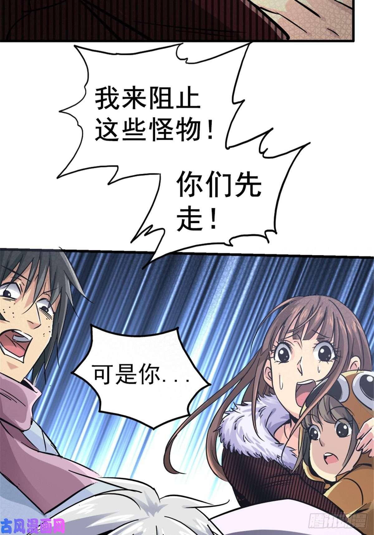 北方列车X4715.黑白