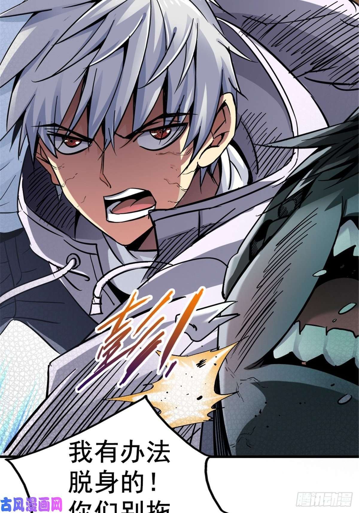 北方列车X4715.黑白