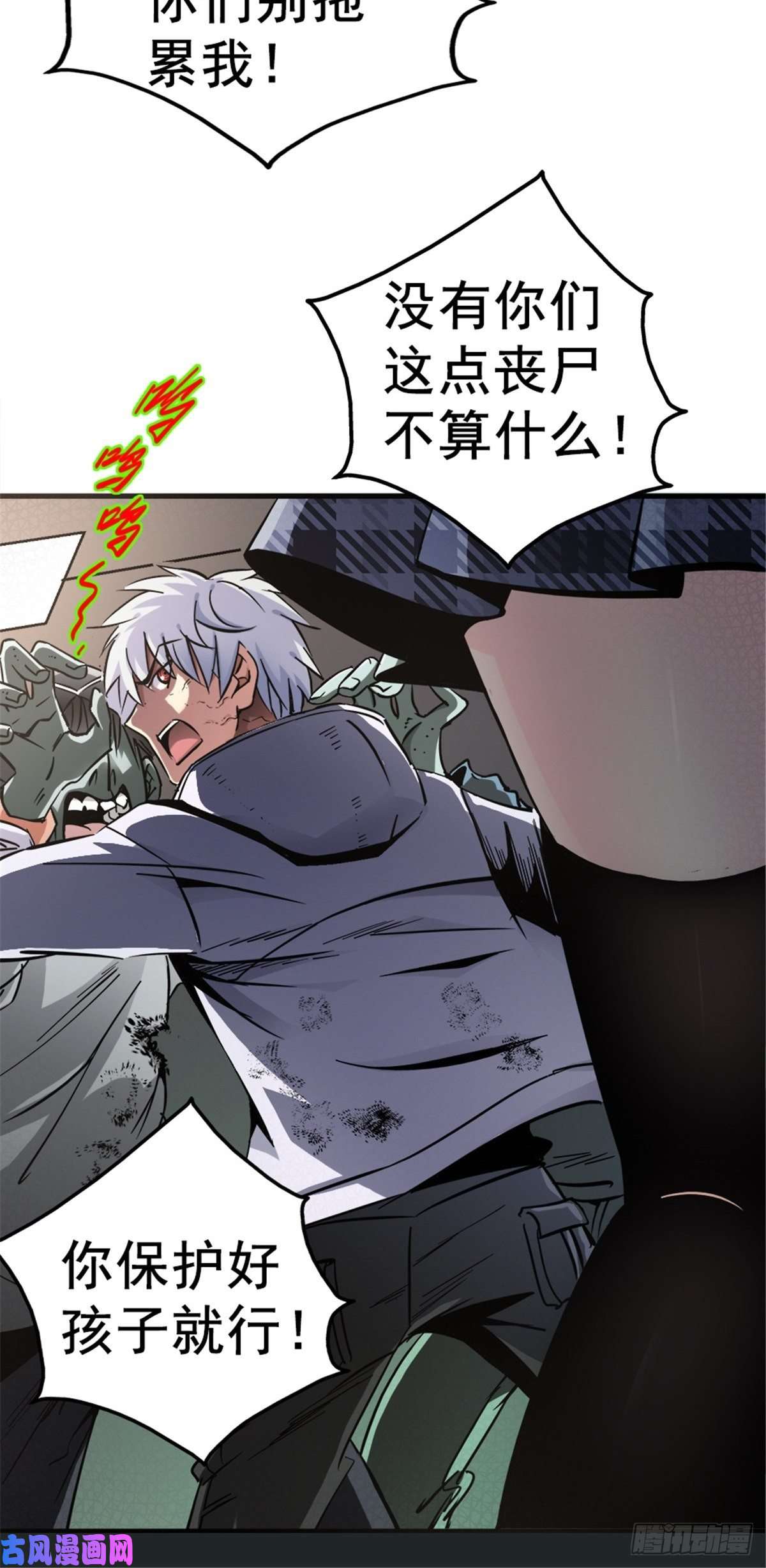 北方列车X4715.黑白