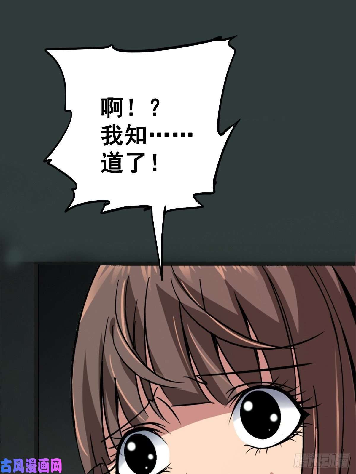 北方列车X4715.黑白