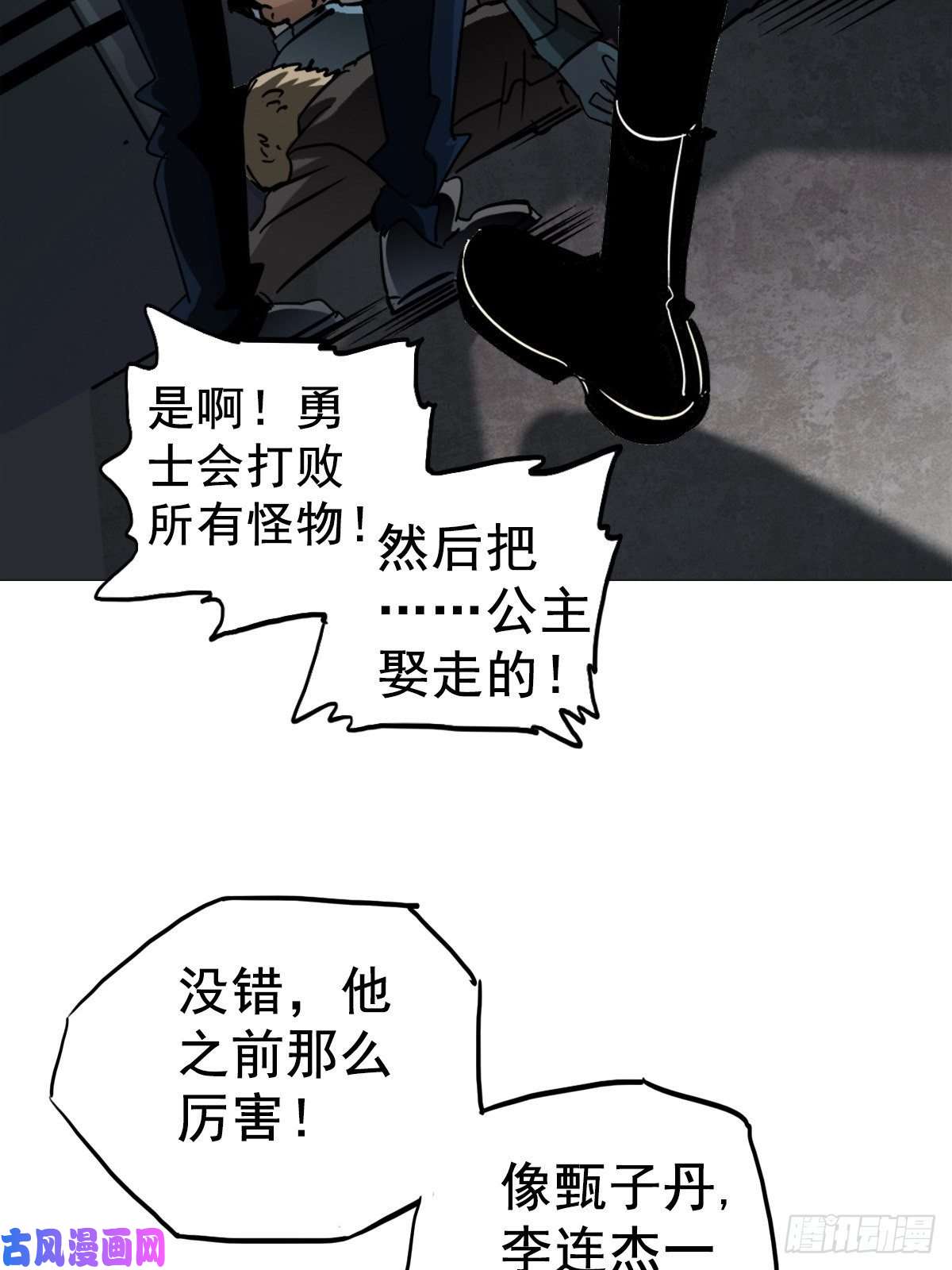 北方列车X4715.黑白