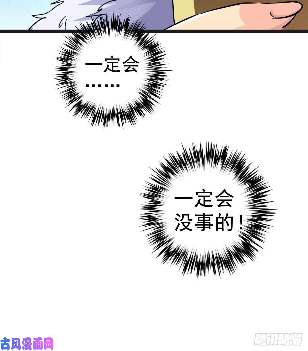 北方列车X4715.黑白