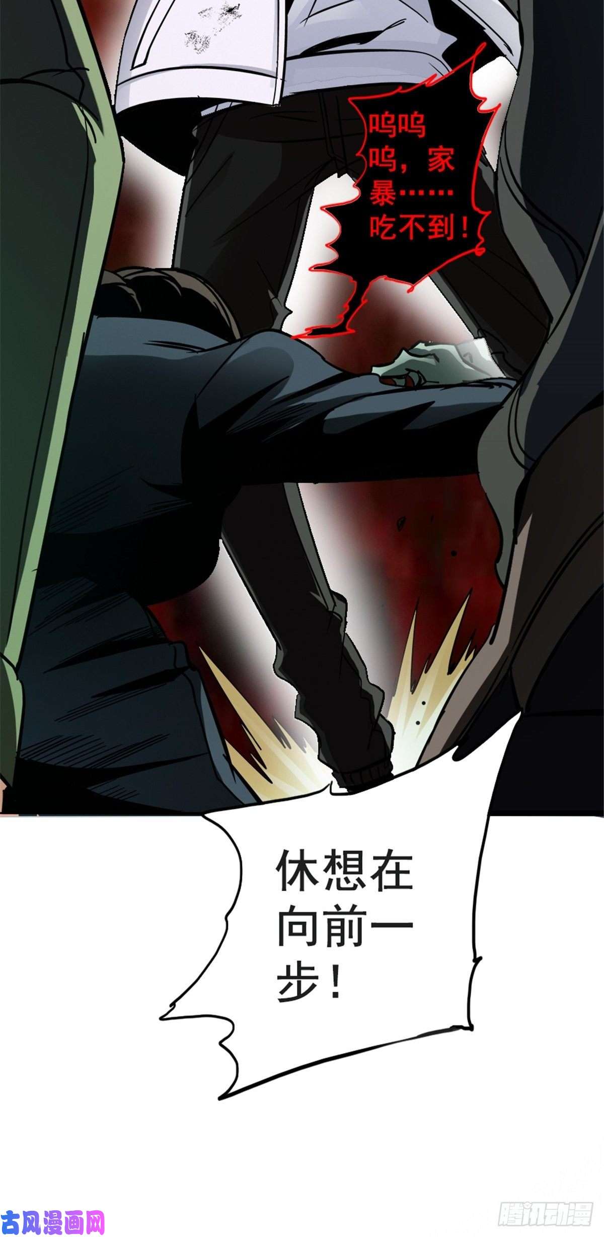 北方列车X4715.黑白