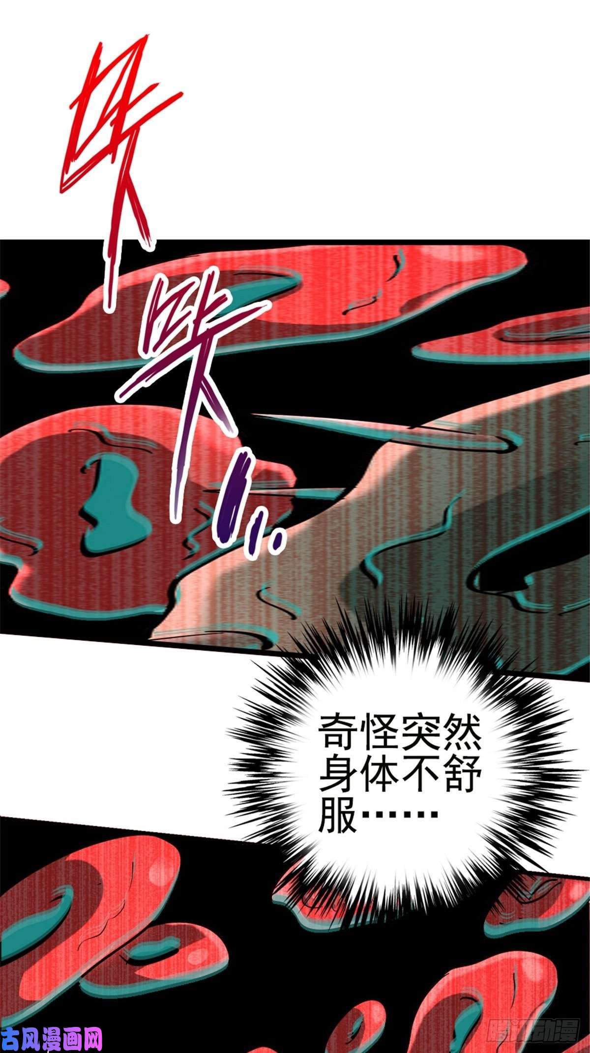 北方列车X4715.黑白