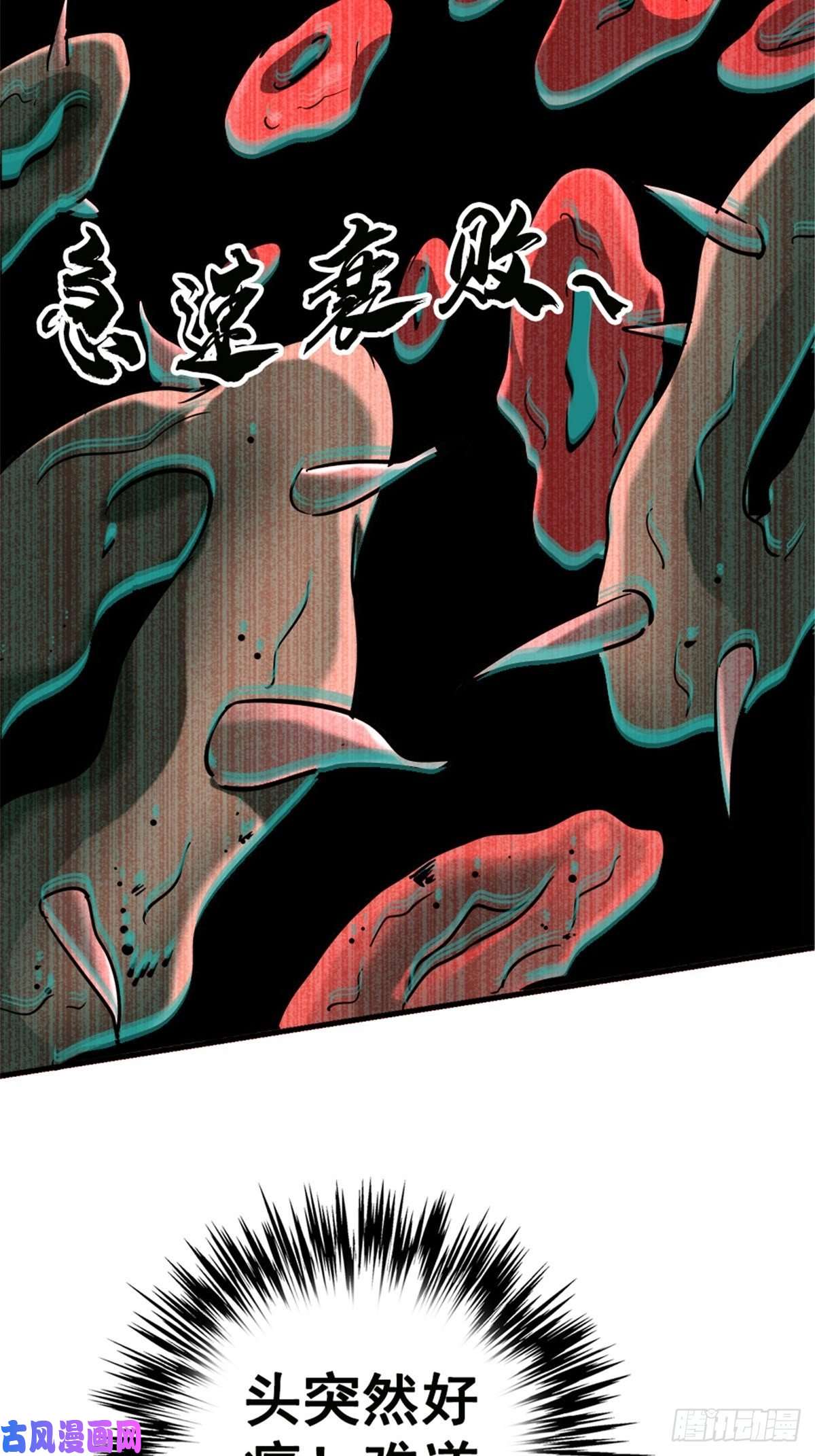 北方列车X4715.黑白