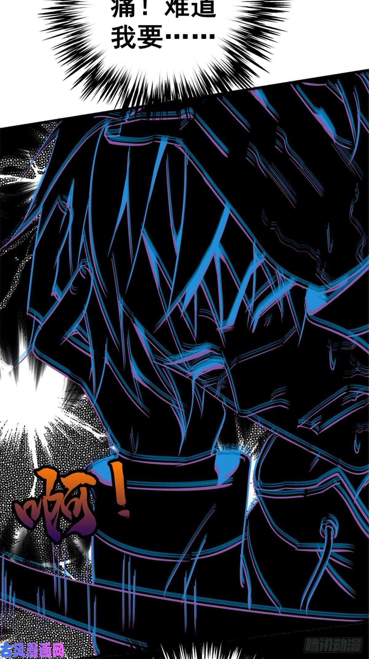 北方列车X4715.黑白