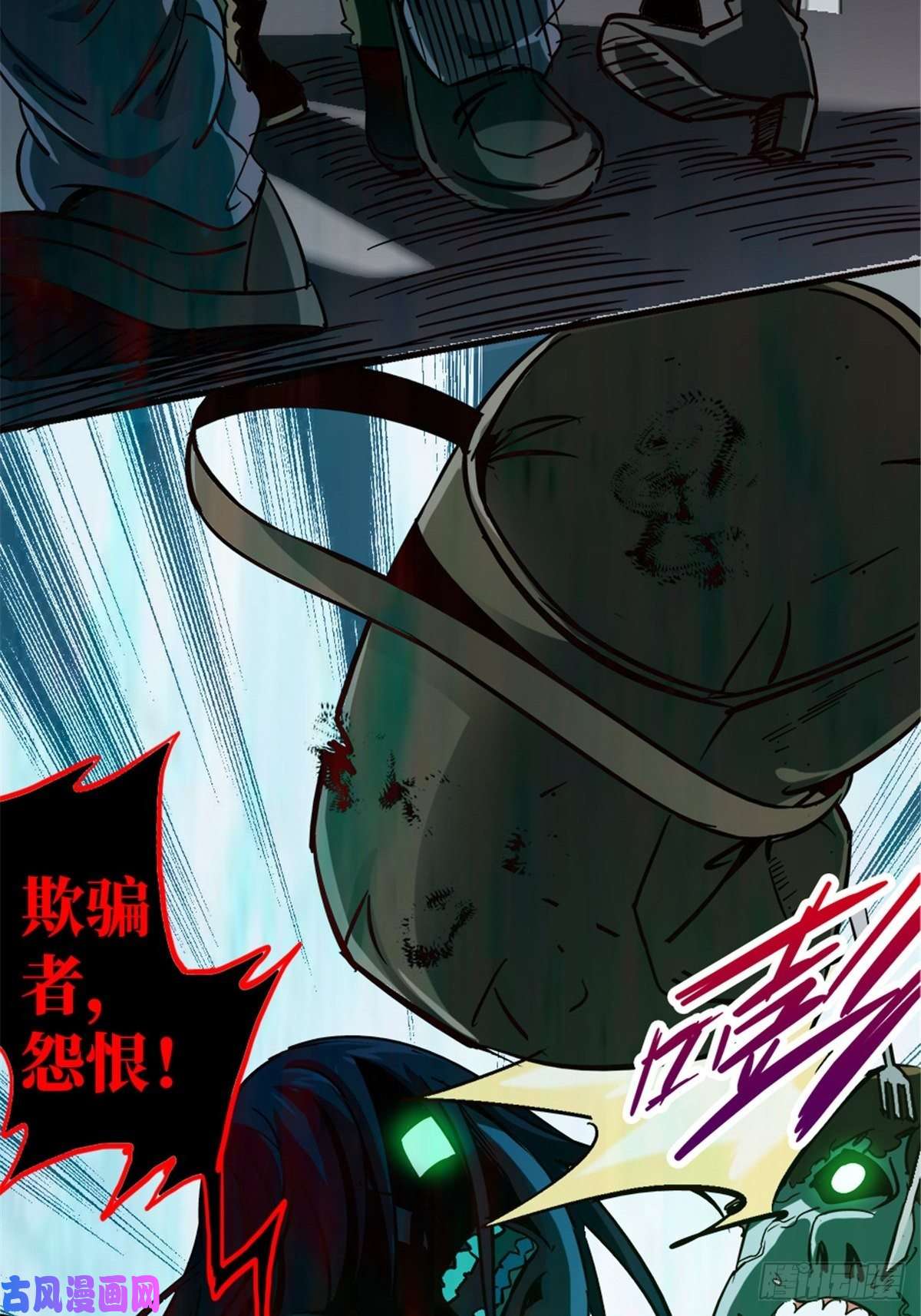 北方列车X4715.黑白