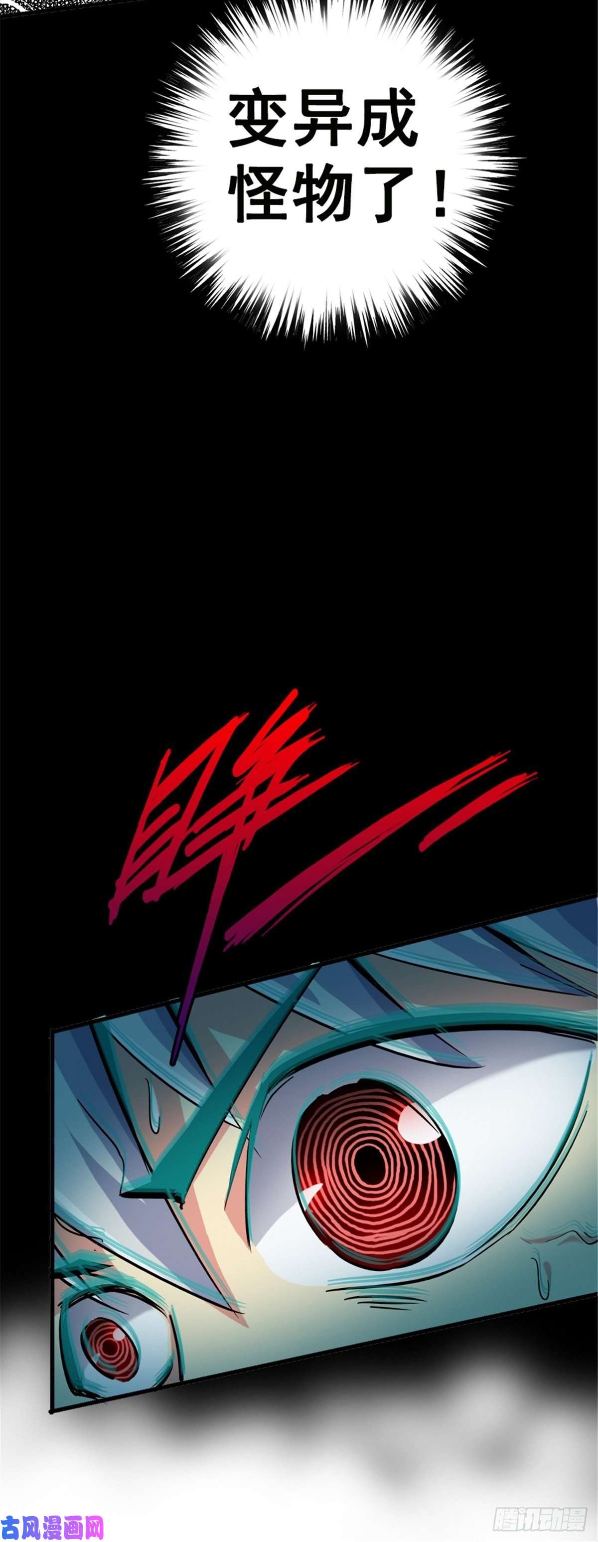 北方列车X4715.黑白