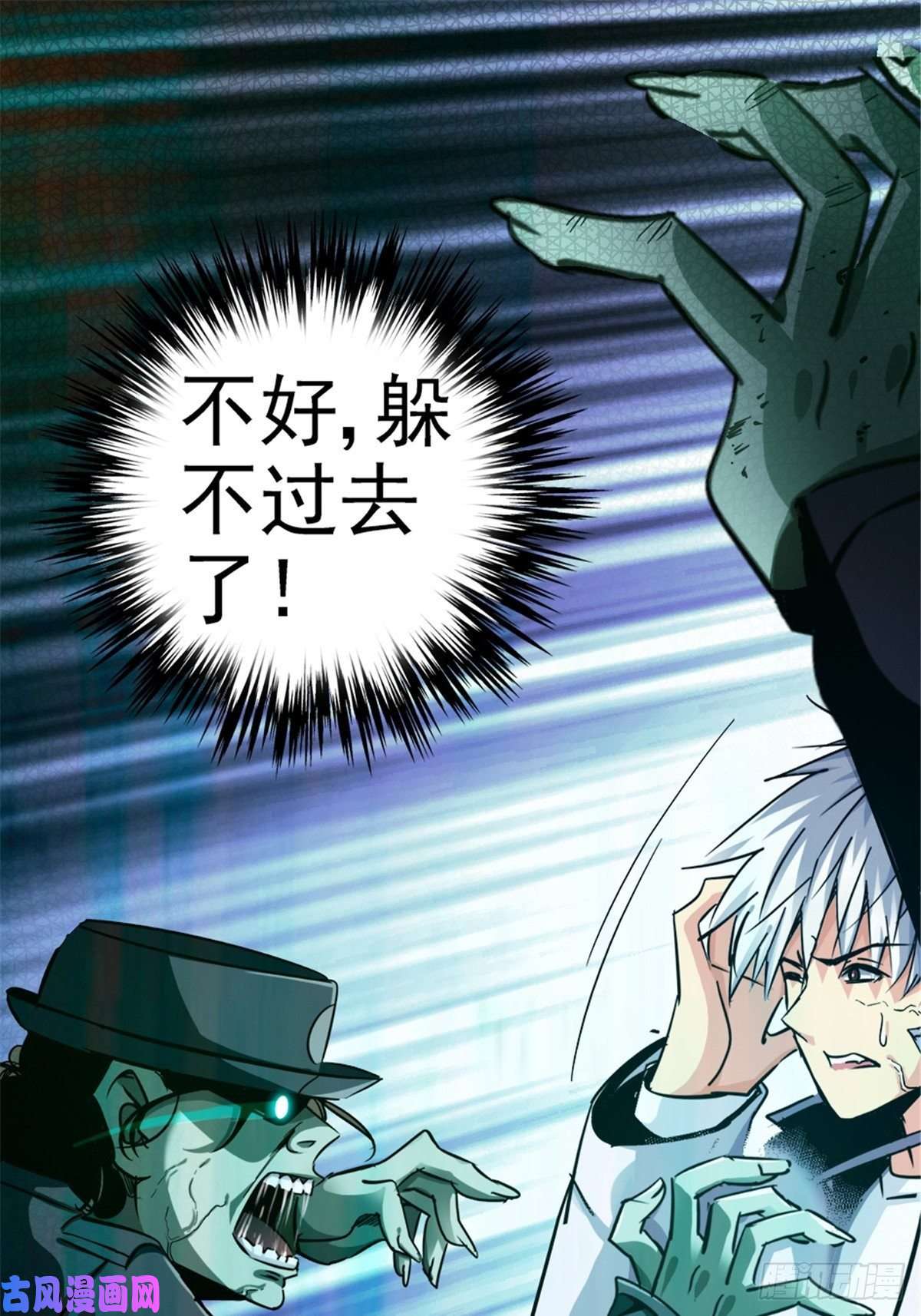 北方列车X4715.黑白