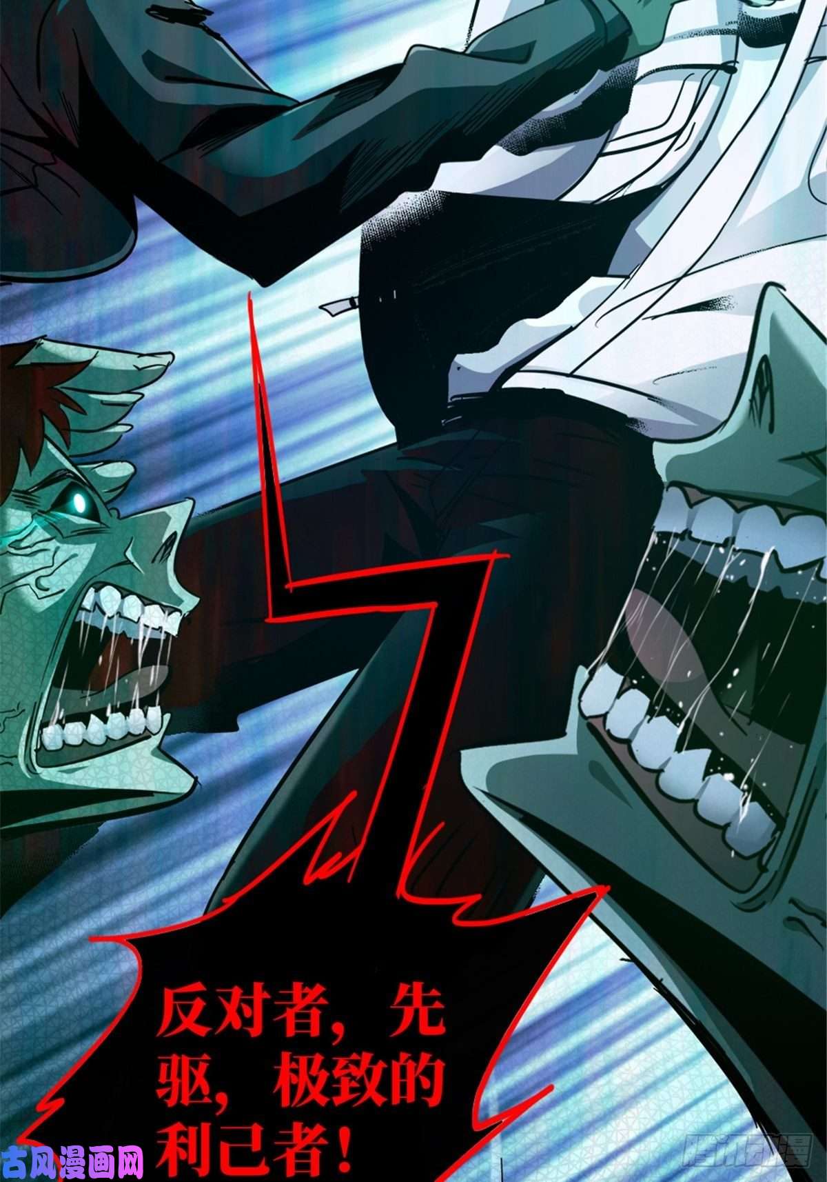 北方列车X4715.黑白