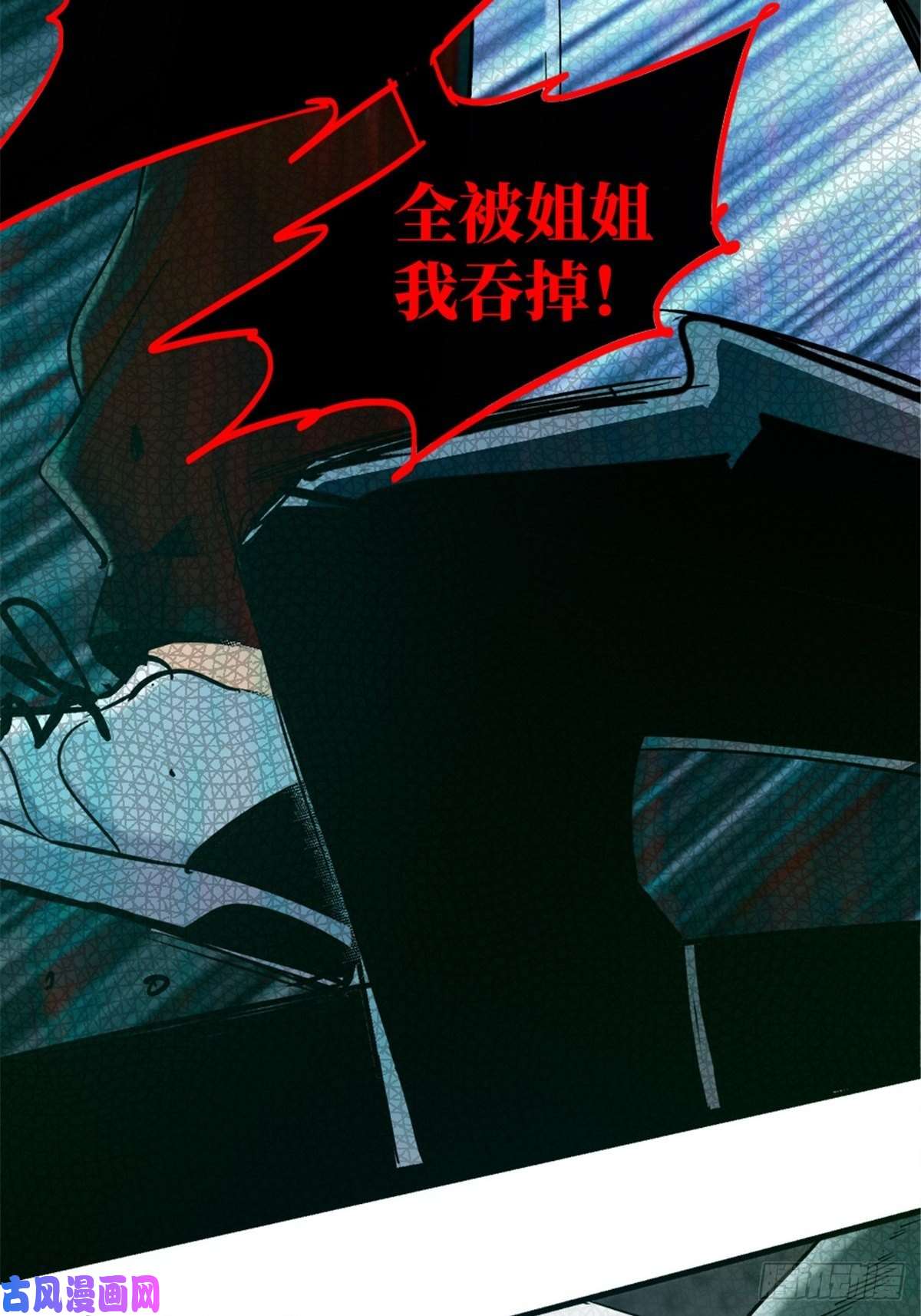 北方列车X4715.黑白