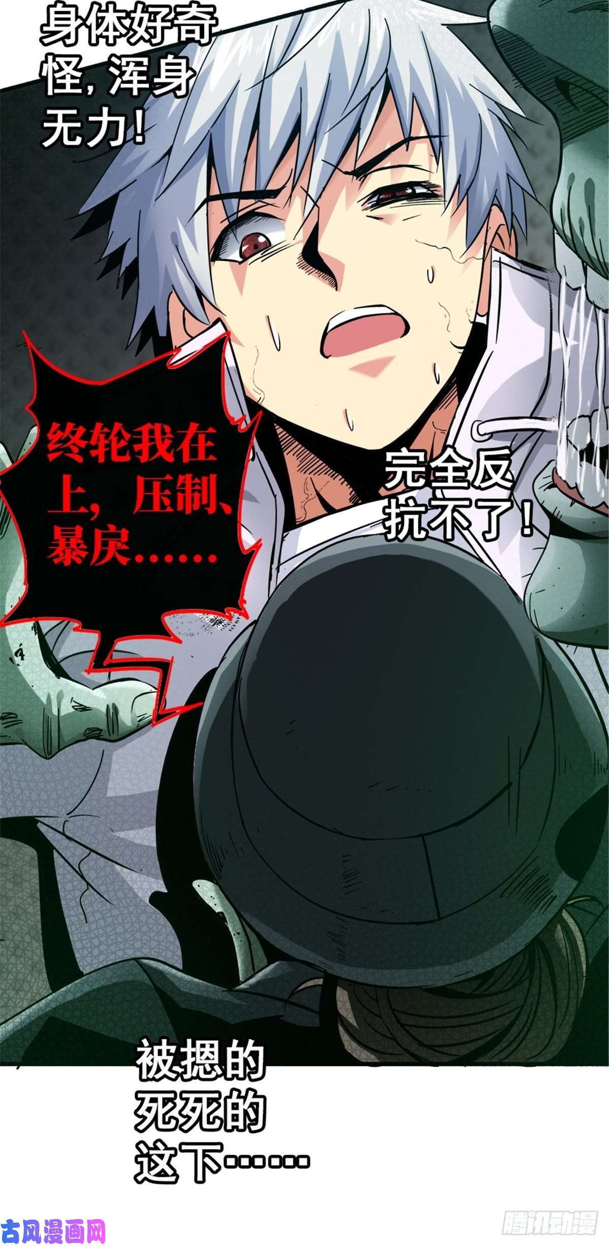 北方列车X4715.黑白