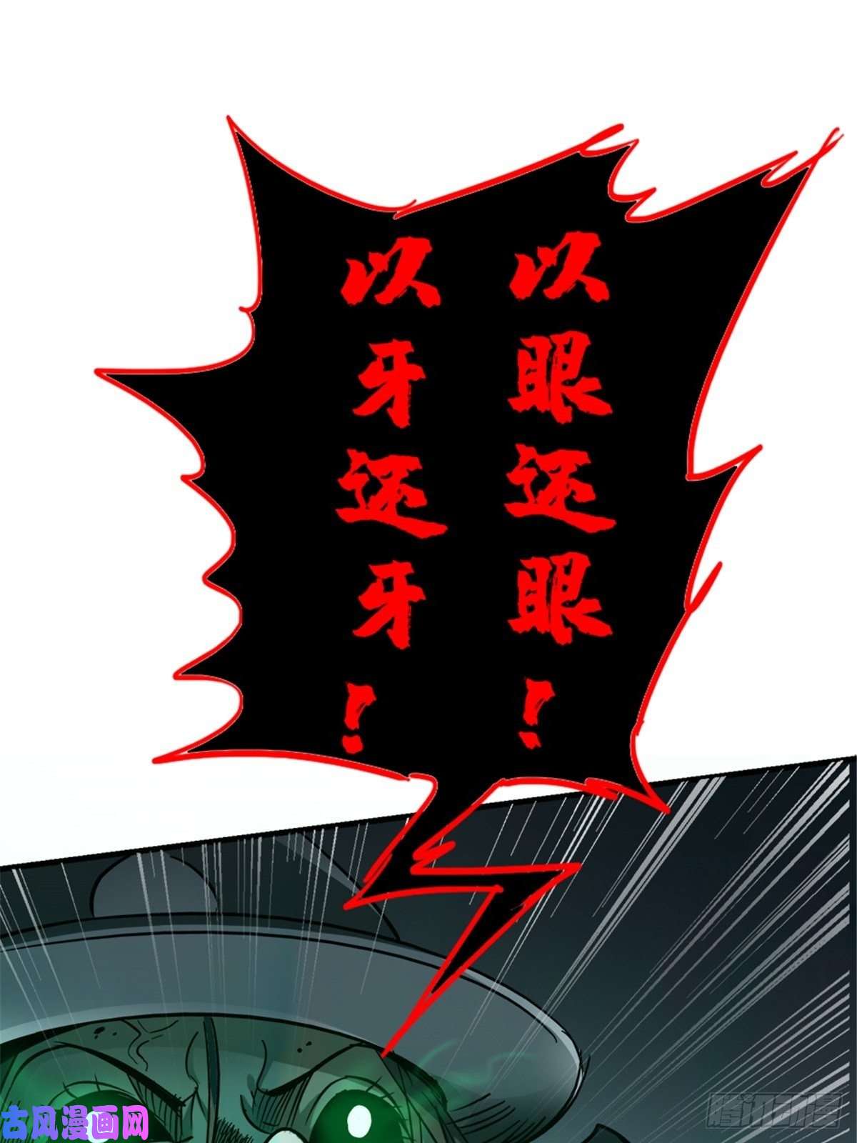 北方列车X4715.黑白