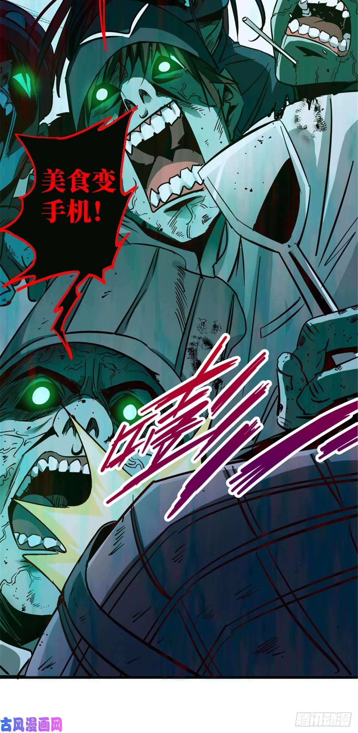 北方列车X4715.黑白