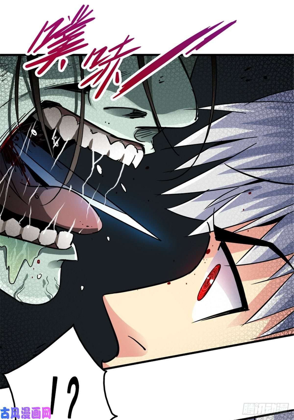 北方列车X4715.黑白