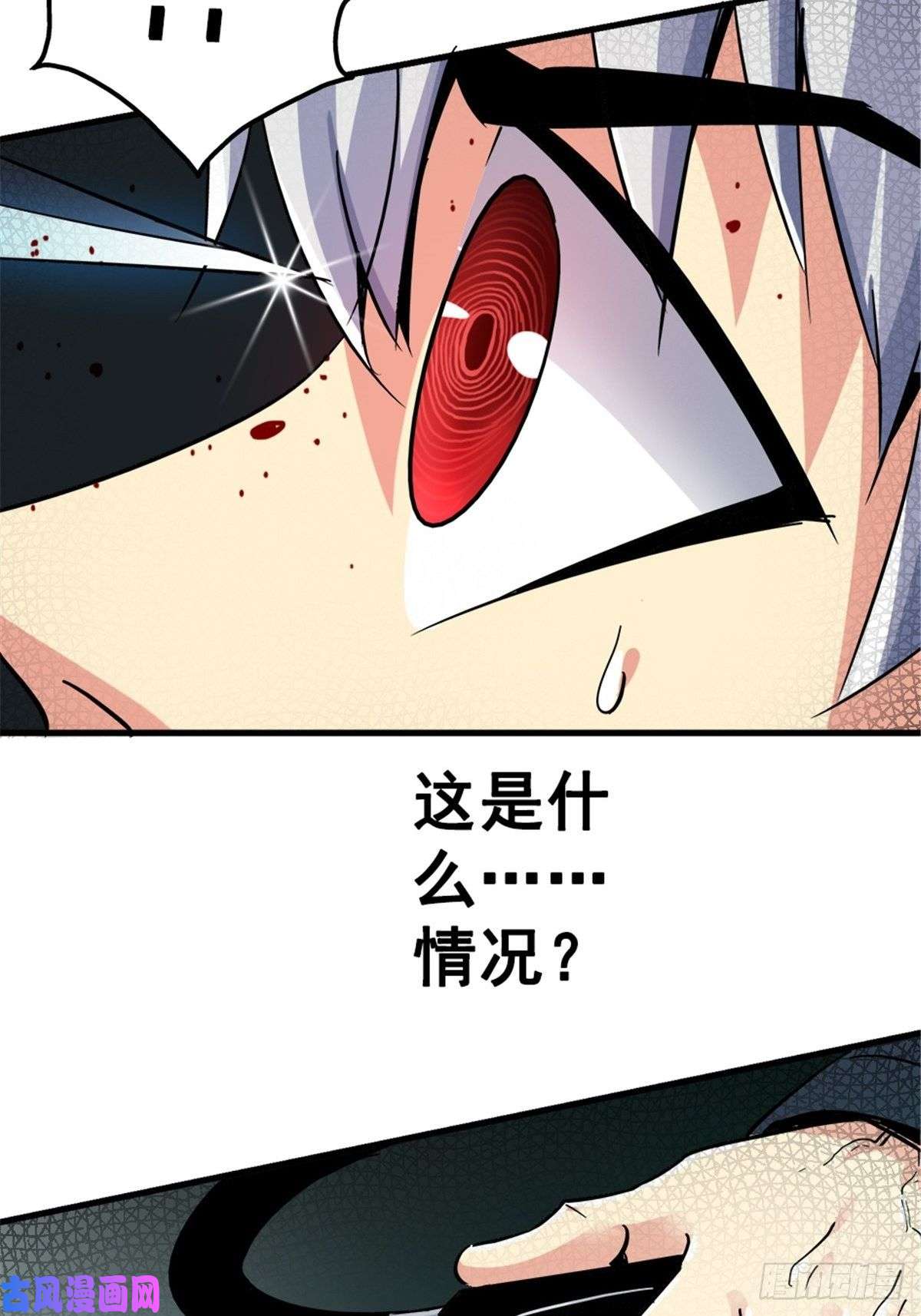 北方列车X4715.黑白