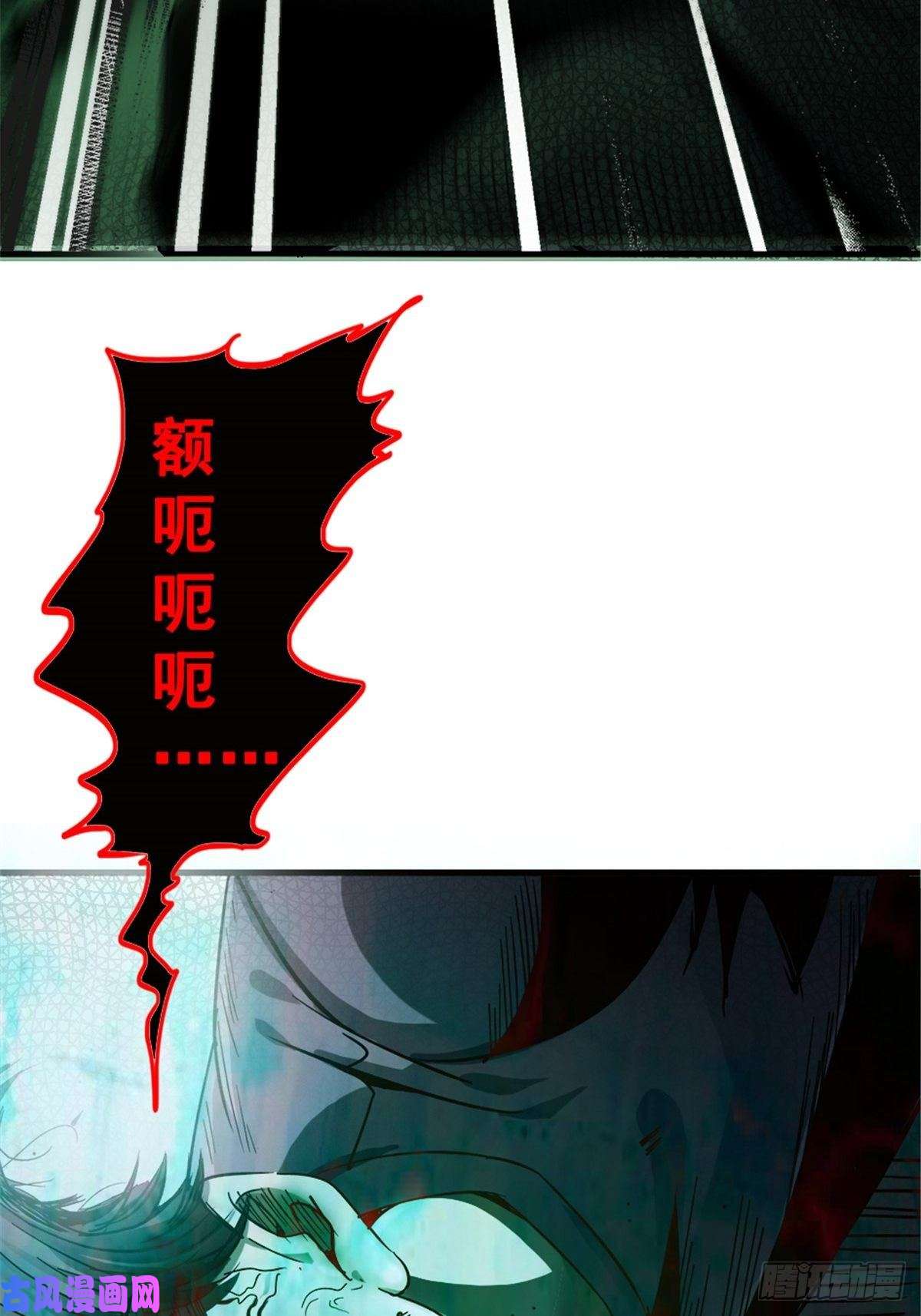 北方列车X4715.黑白